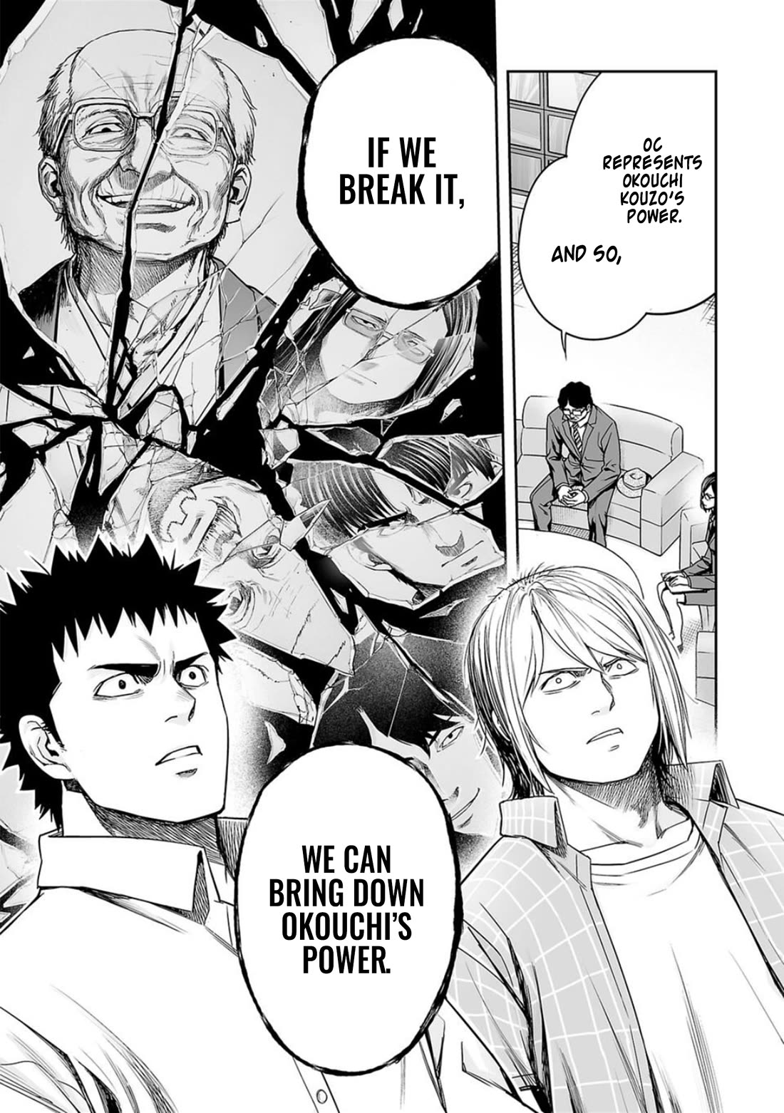 TSUYOSHI Chapter 161 page 3 - Chapter 161: Authority