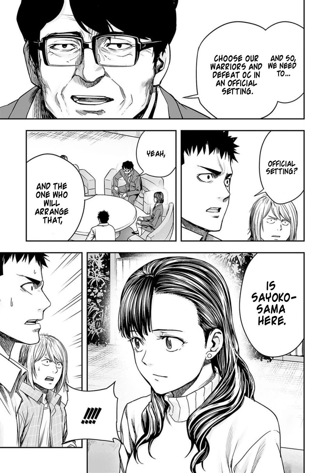 TSUYOSHI Chapter 161 page 5 - Chapter 161: Authority