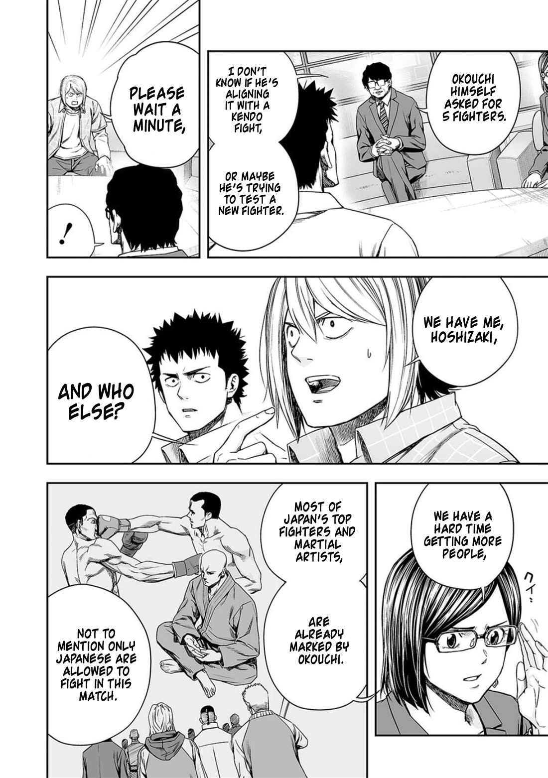 TSUYOSHI Chapter 161 page 8 - Chapter 161: Authority