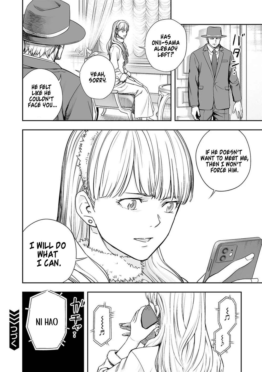 TSUYOSHI Chapter 162.5 page 6 - Chapter 162.5: Nikita's Decision
