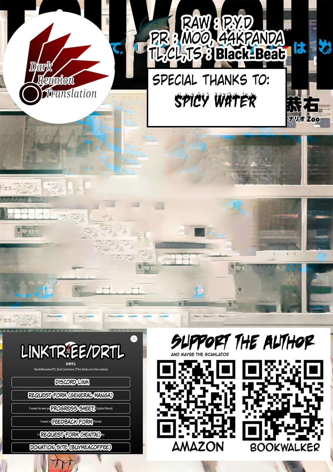 TSUYOSHI Chapter 162.5 page 7 - Chapter 162.5: Nikita's Decision