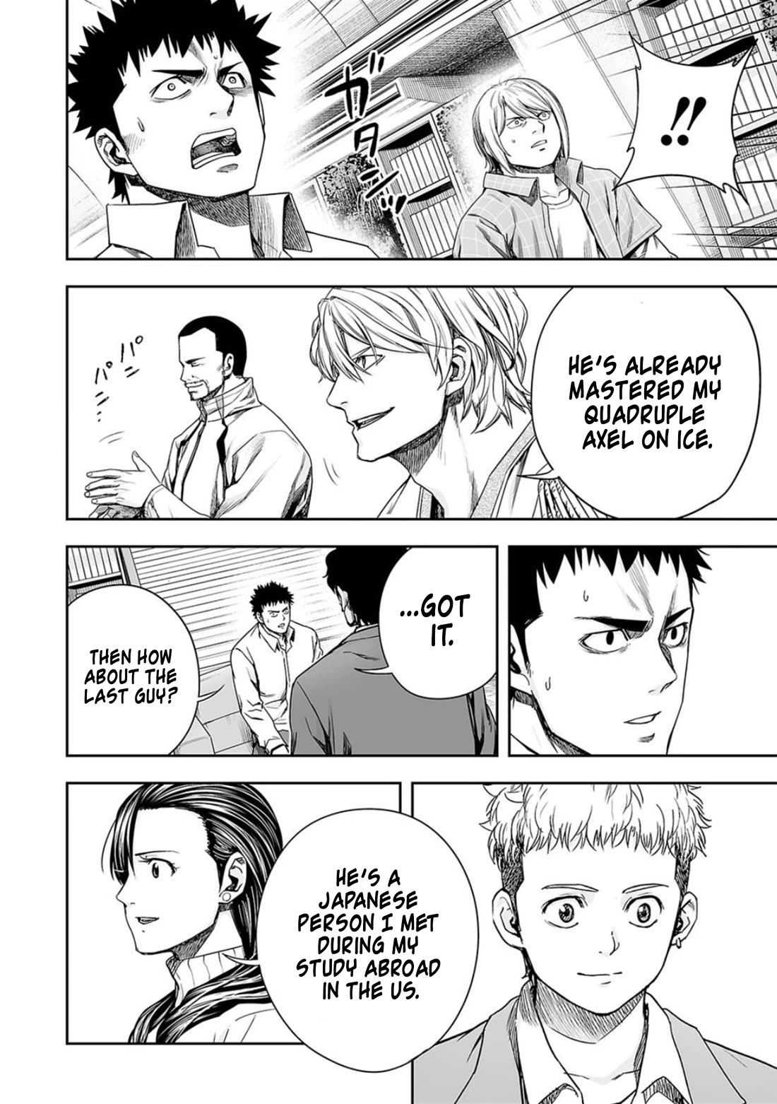 TSUYOSHI Chapter 162 page 16 - Chapter 162