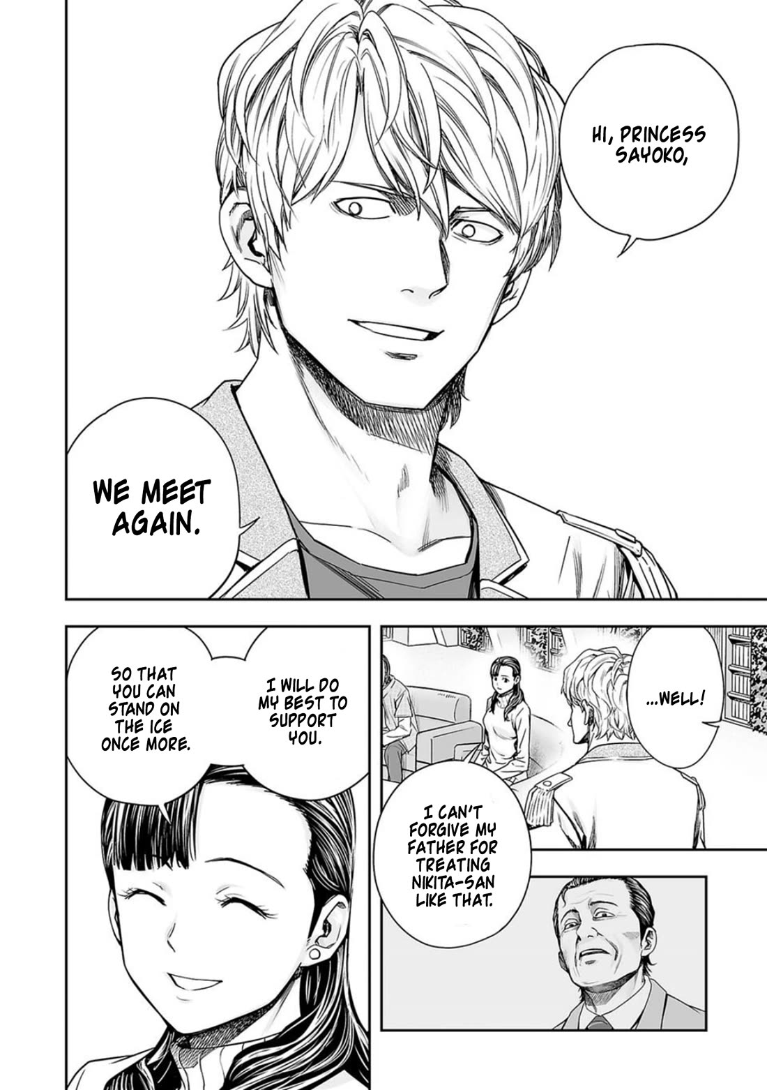 TSUYOSHI Chapter 162 page 2 - Chapter 162