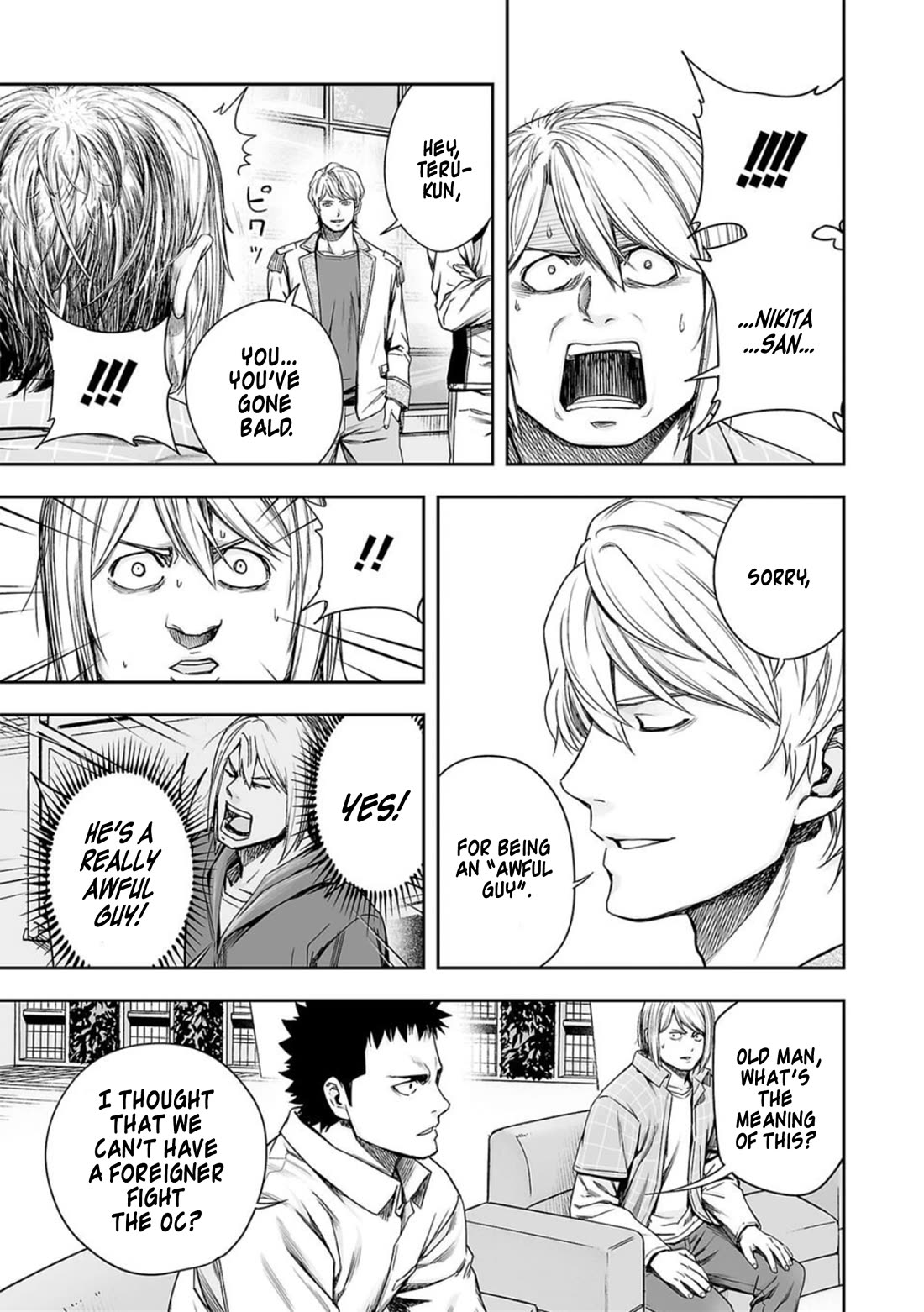 TSUYOSHI Chapter 162 page 3 - Chapter 162