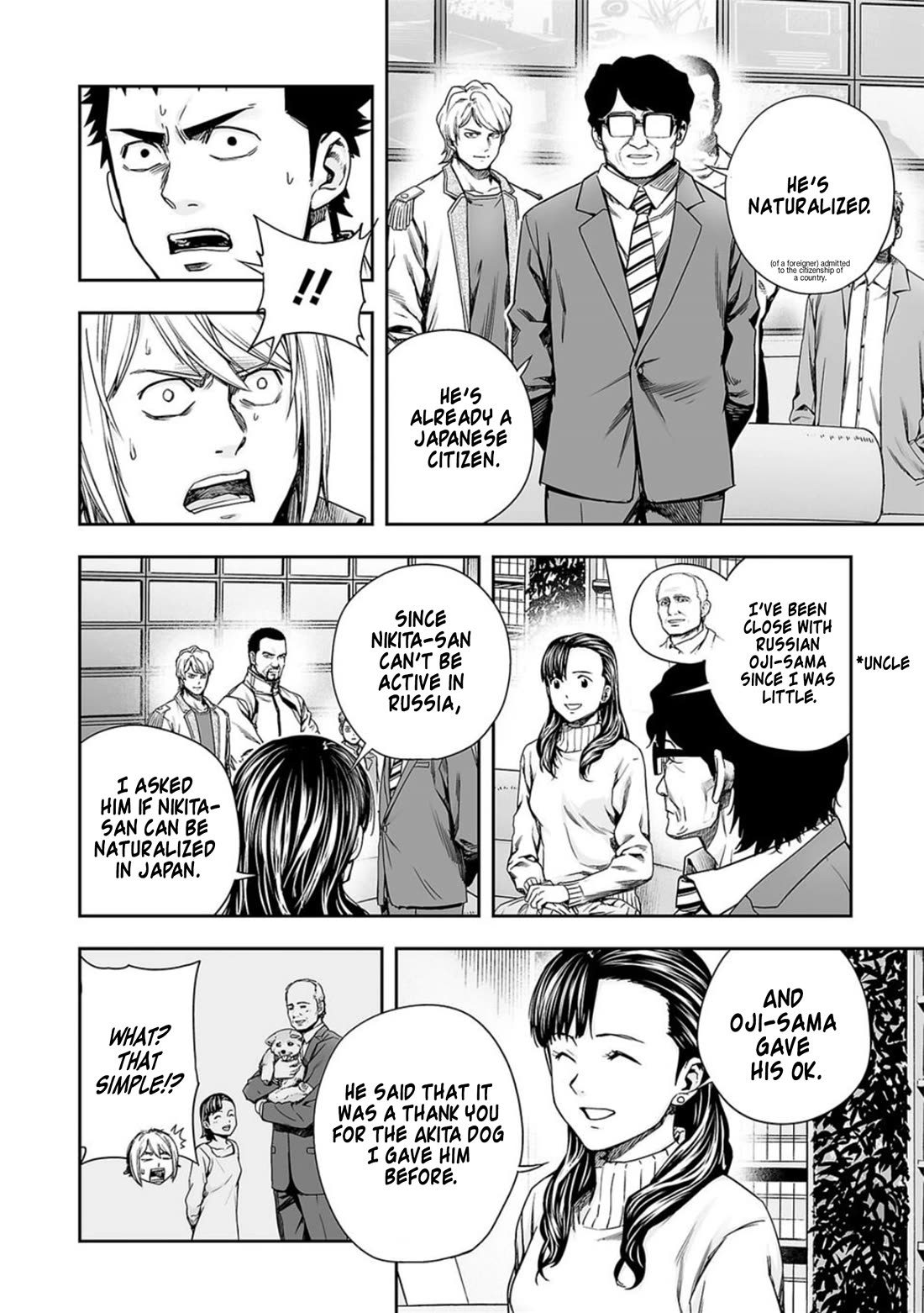 TSUYOSHI Chapter 162 page 4 - Chapter 162