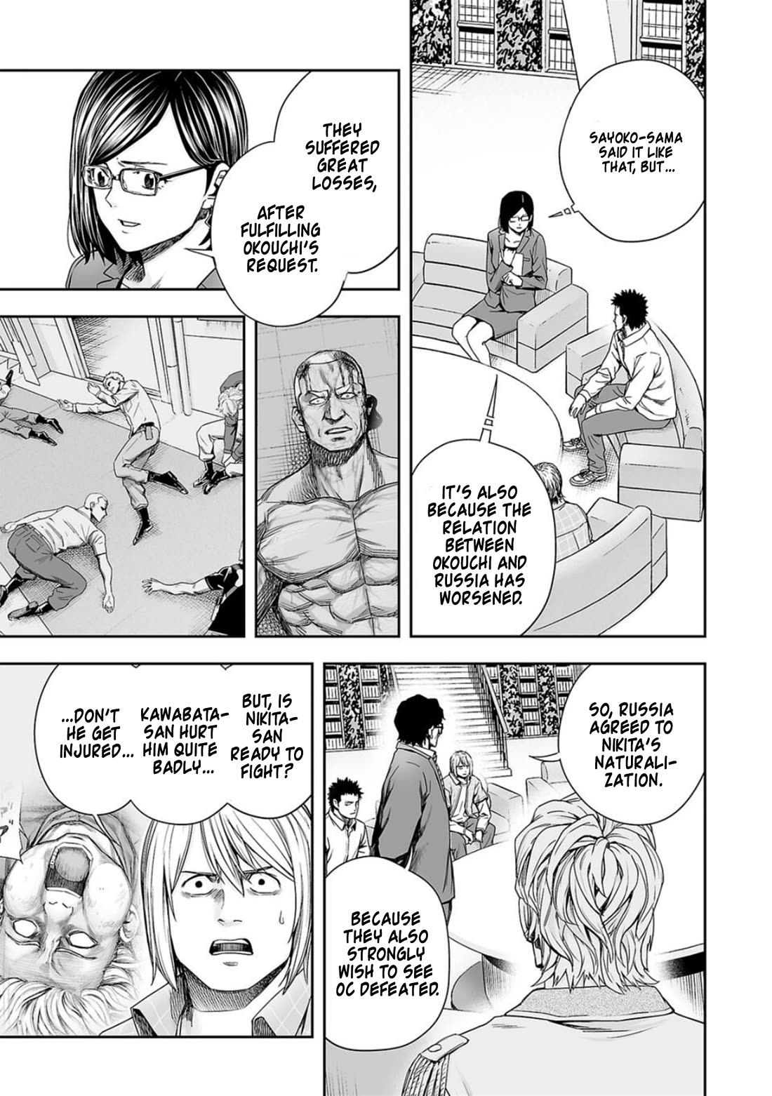 TSUYOSHI Chapter 162 page 5 - Chapter 162