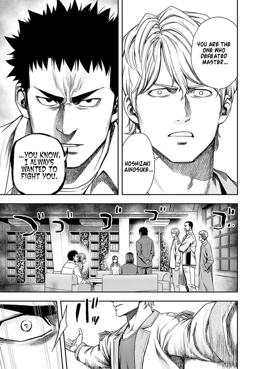 TSUYOSHI Chapter 162 page 7 - Chapter 162