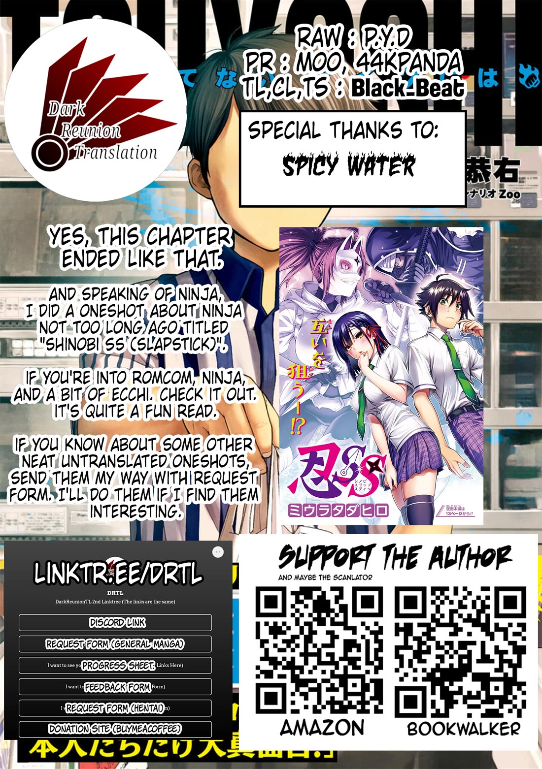 TSUYOSHI Chapter 163 page 13 - Chapter 163: Gouda Takeshi