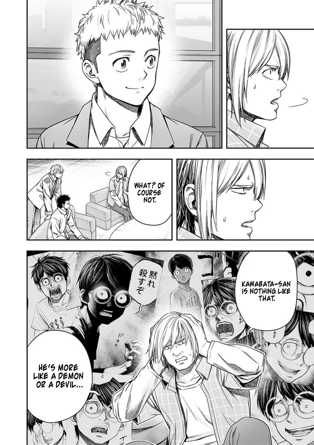 TSUYOSHI Chapter 163 page 8 - Chapter 163: Gouda Takeshi