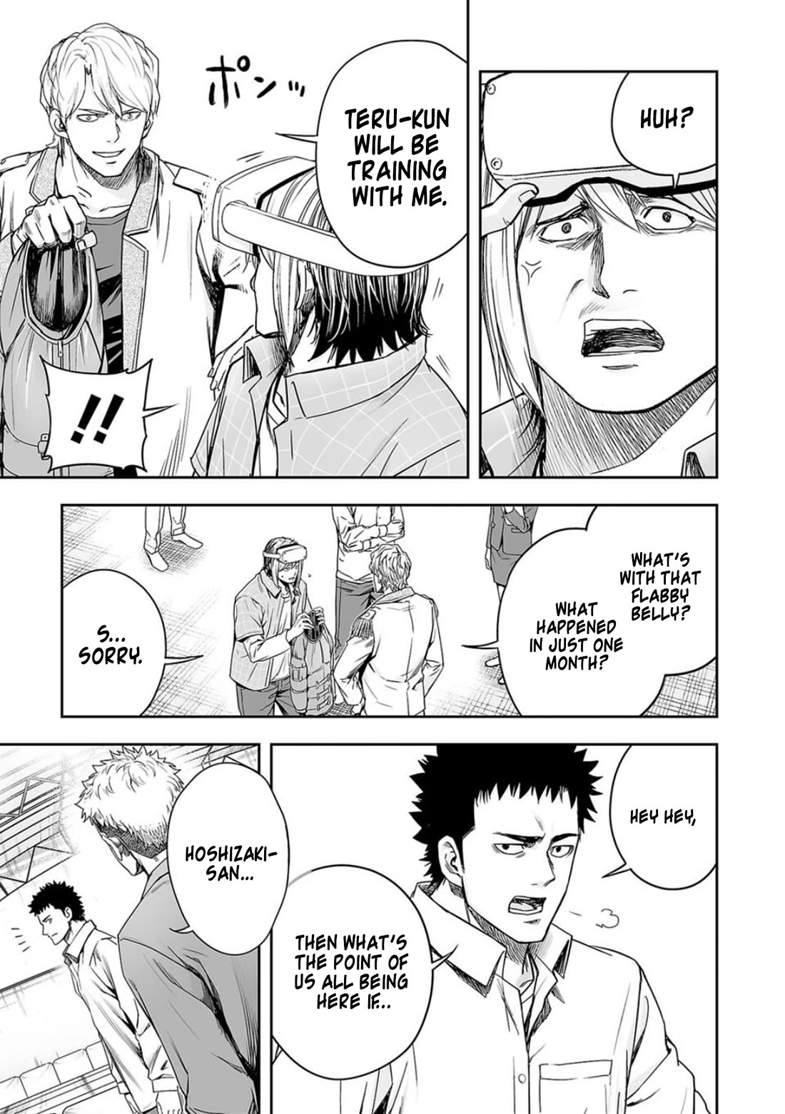 TSUYOSHI Chapter 164 page 12 - Chapter 164: Chance