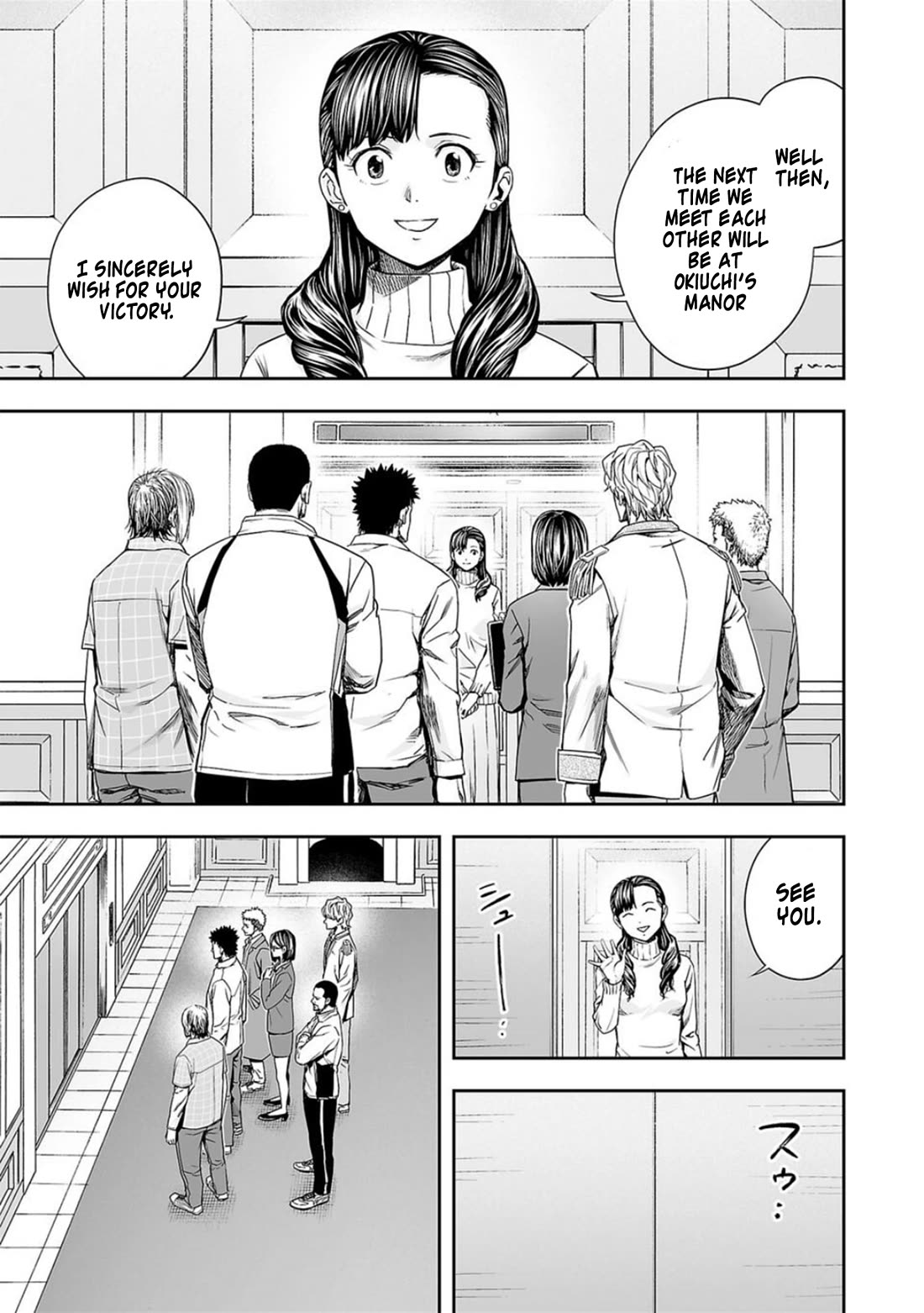 TSUYOSHI Chapter 164 page 5 - Chapter 164: Chance