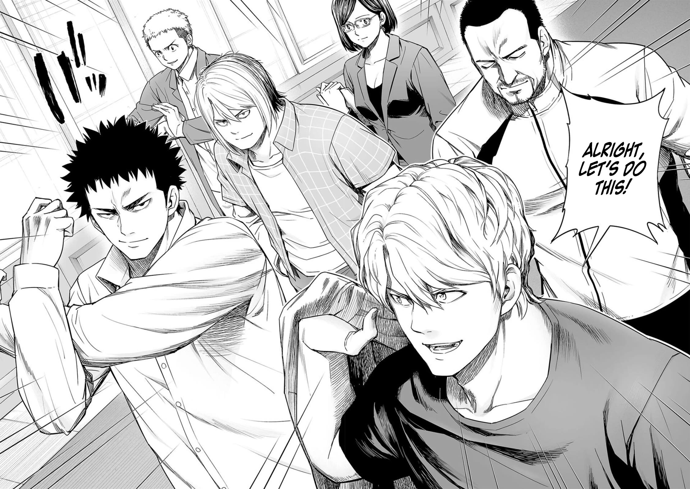 TSUYOSHI Chapter 164 page 6 - Chapter 164: Chance