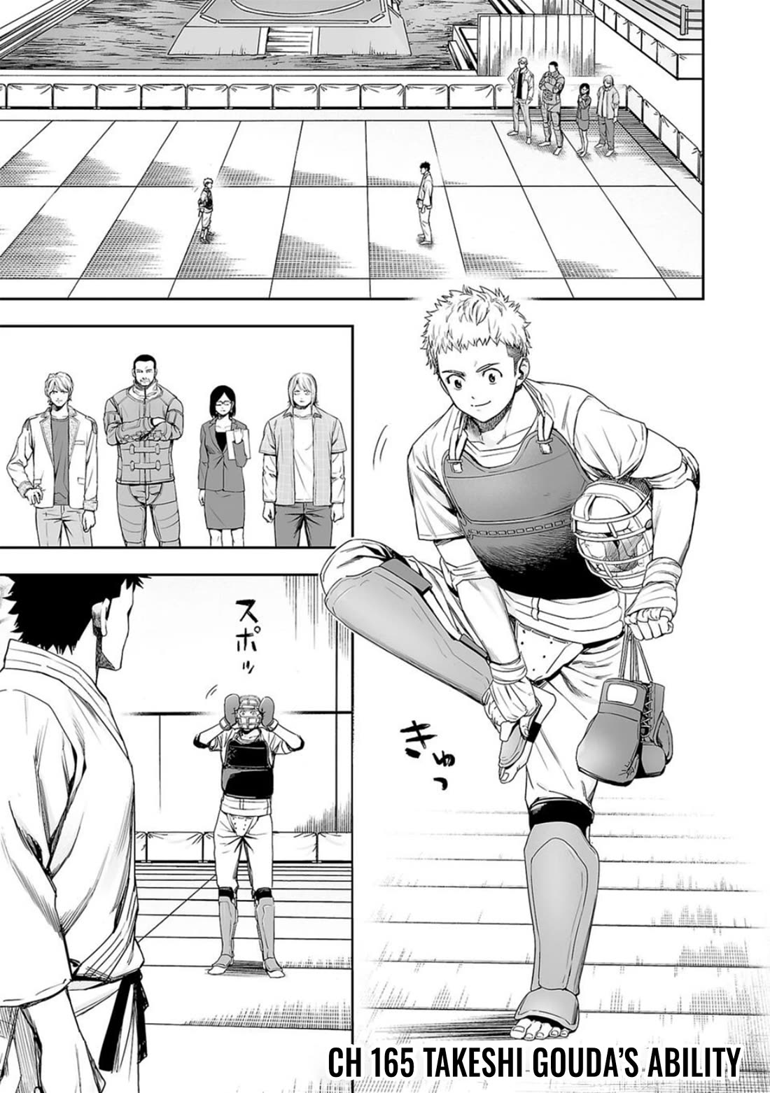 TSUYOSHI Chapter 165 page 1 - Chapter 165: Takehi Gouda's Ability