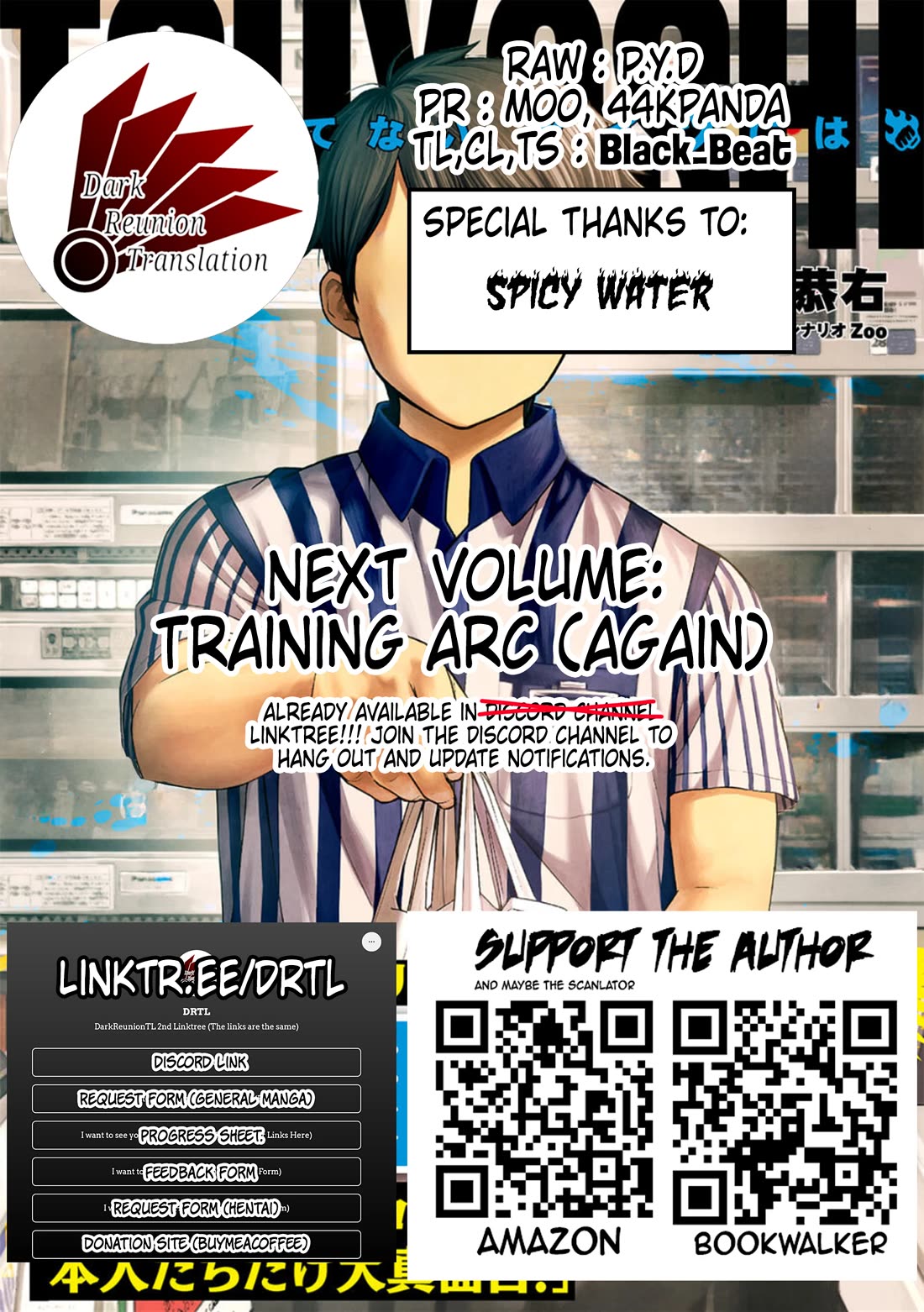 TSUYOSHI Chapter 165 page 19 - Chapter 165: Takehi Gouda's Ability