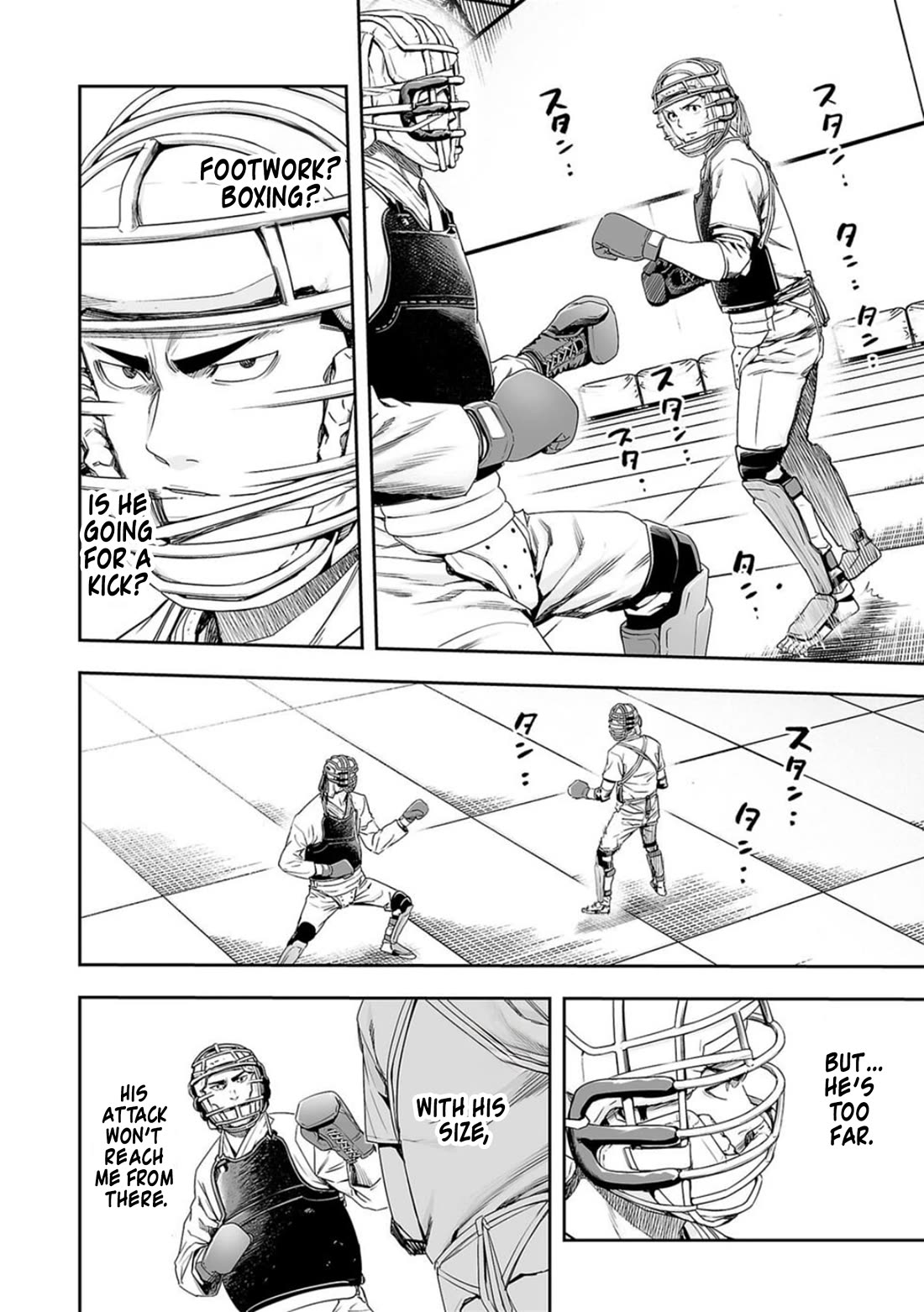 TSUYOSHI Chapter 165 page 6 - Chapter 165: Takehi Gouda's Ability