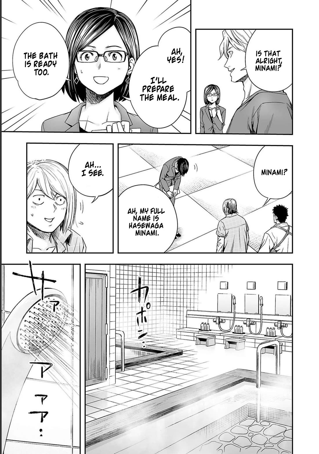 TSUYOSHI Chapter 166 page 12 - Chapter 166: Takeshi Gouda's Body
