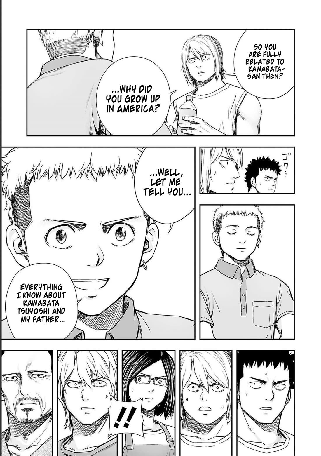 TSUYOSHI Chapter 167 page 15 - Chapter 167: Global Standard