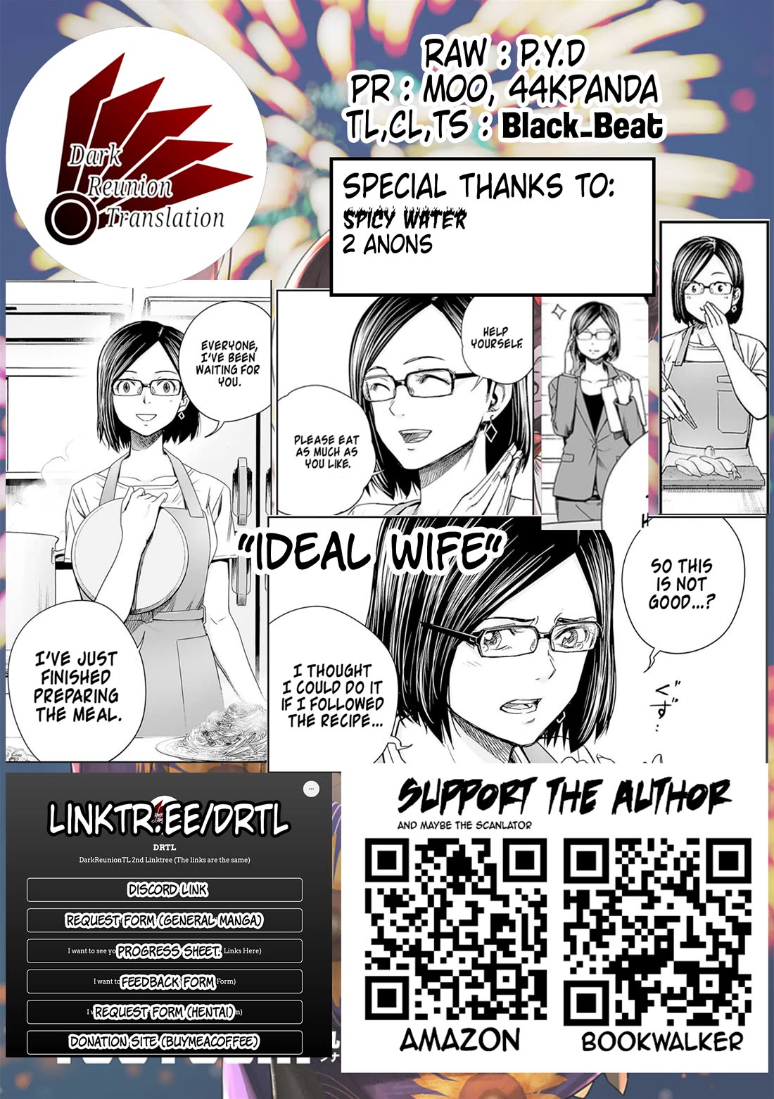 TSUYOSHI Chapter 167 page 17 - Chapter 167: Global Standard
