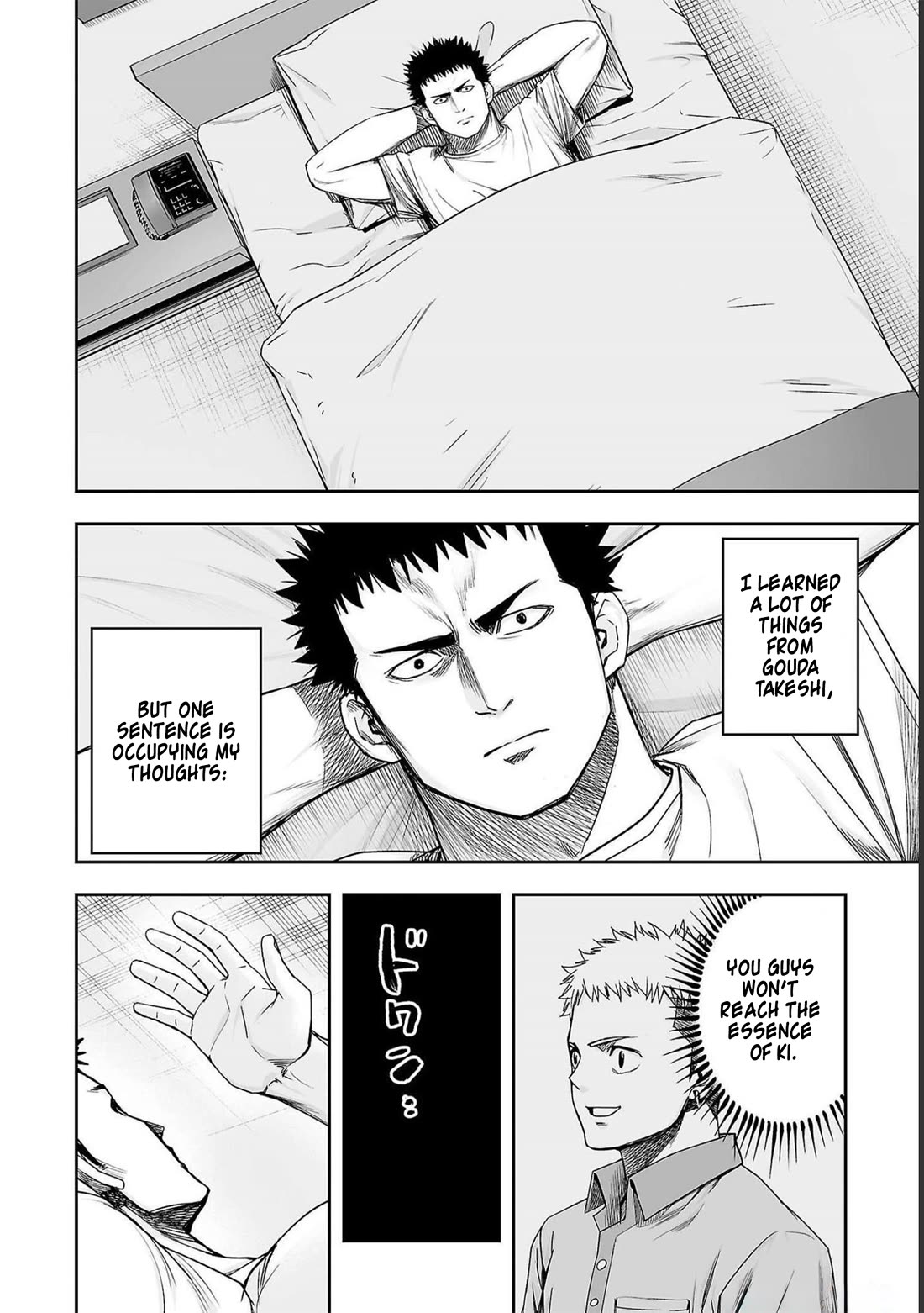 TSUYOSHI Chapter 169 page 14 - Chapter 169: Passed Down