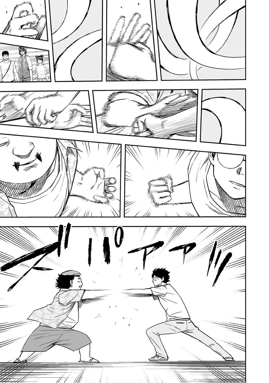 TSUYOSHI Chapter 17 page 15 - Chapter 17: Ki