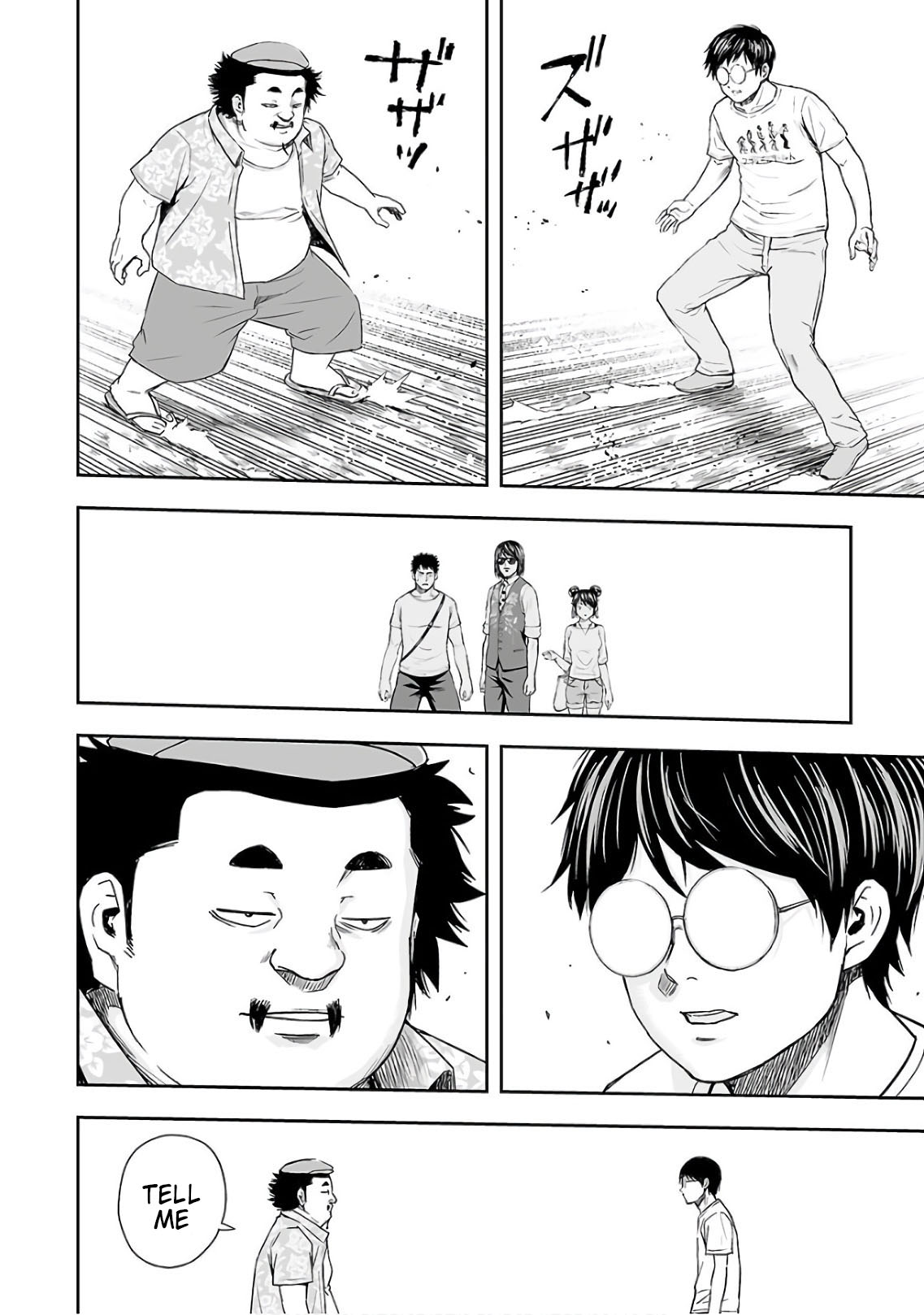 TSUYOSHI Chapter 17 page 16 - Chapter 17: Ki