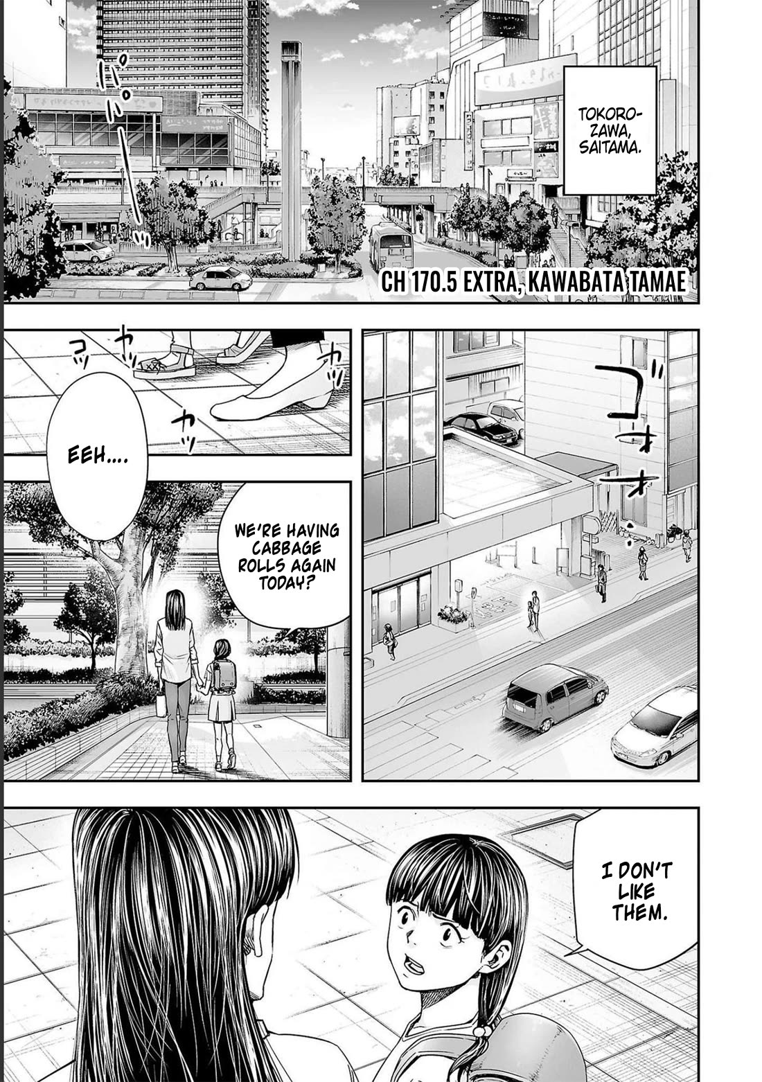 TSUYOSHI Chapter 170.5 page 1 - Chapter 170.5: Extra: Kawabata Tamae