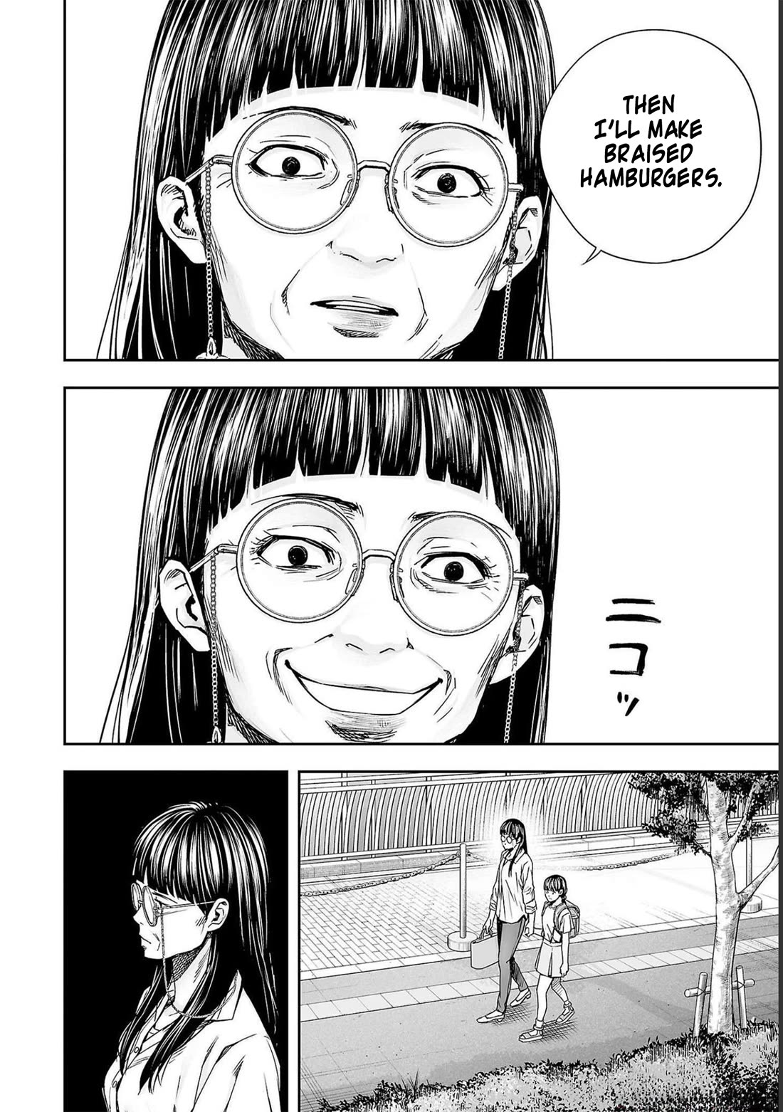 TSUYOSHI Chapter 170.5 page 2 - Chapter 170.5: Extra: Kawabata Tamae
