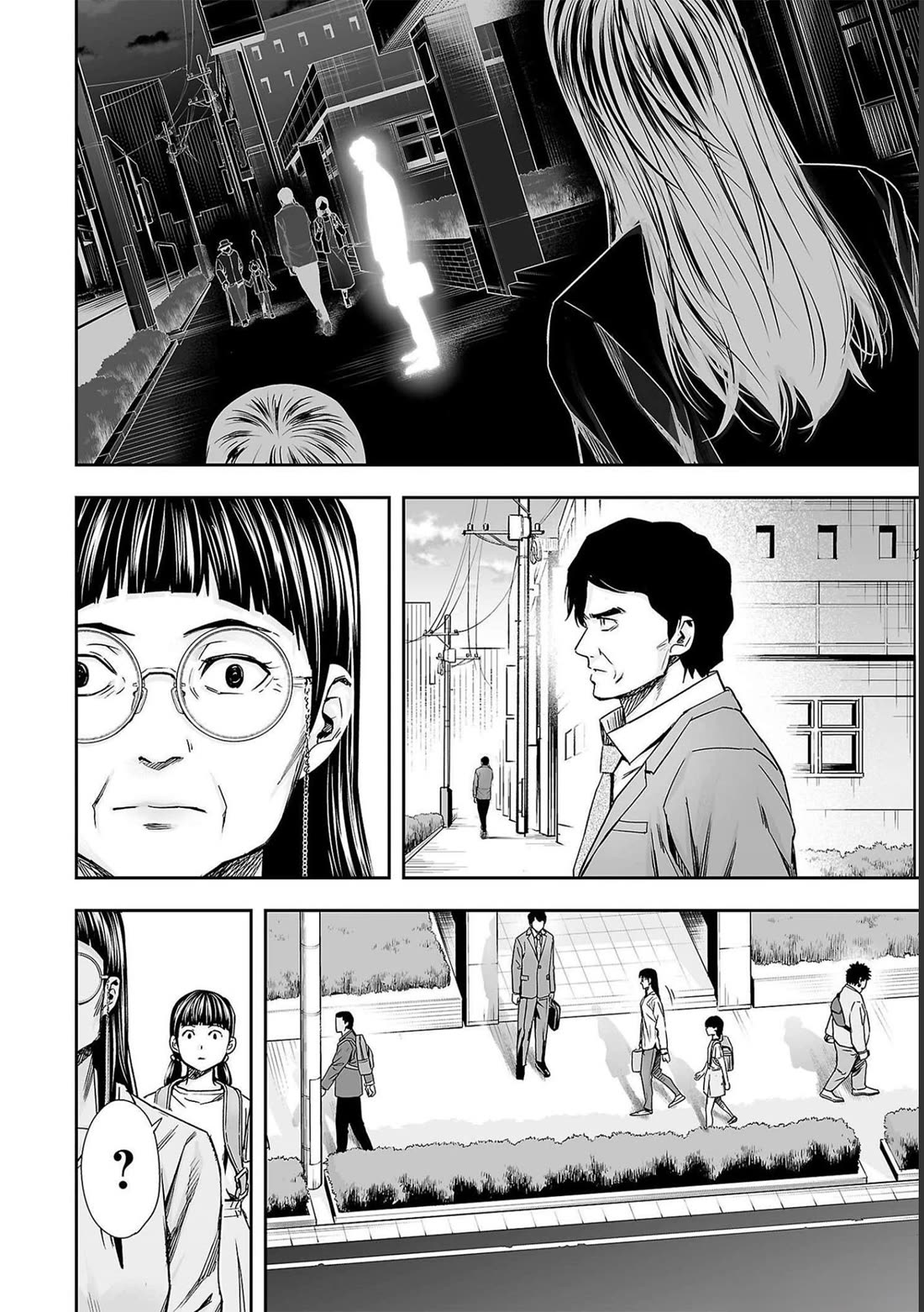 TSUYOSHI Chapter 170.5 page 4 - Chapter 170.5: Extra: Kawabata Tamae