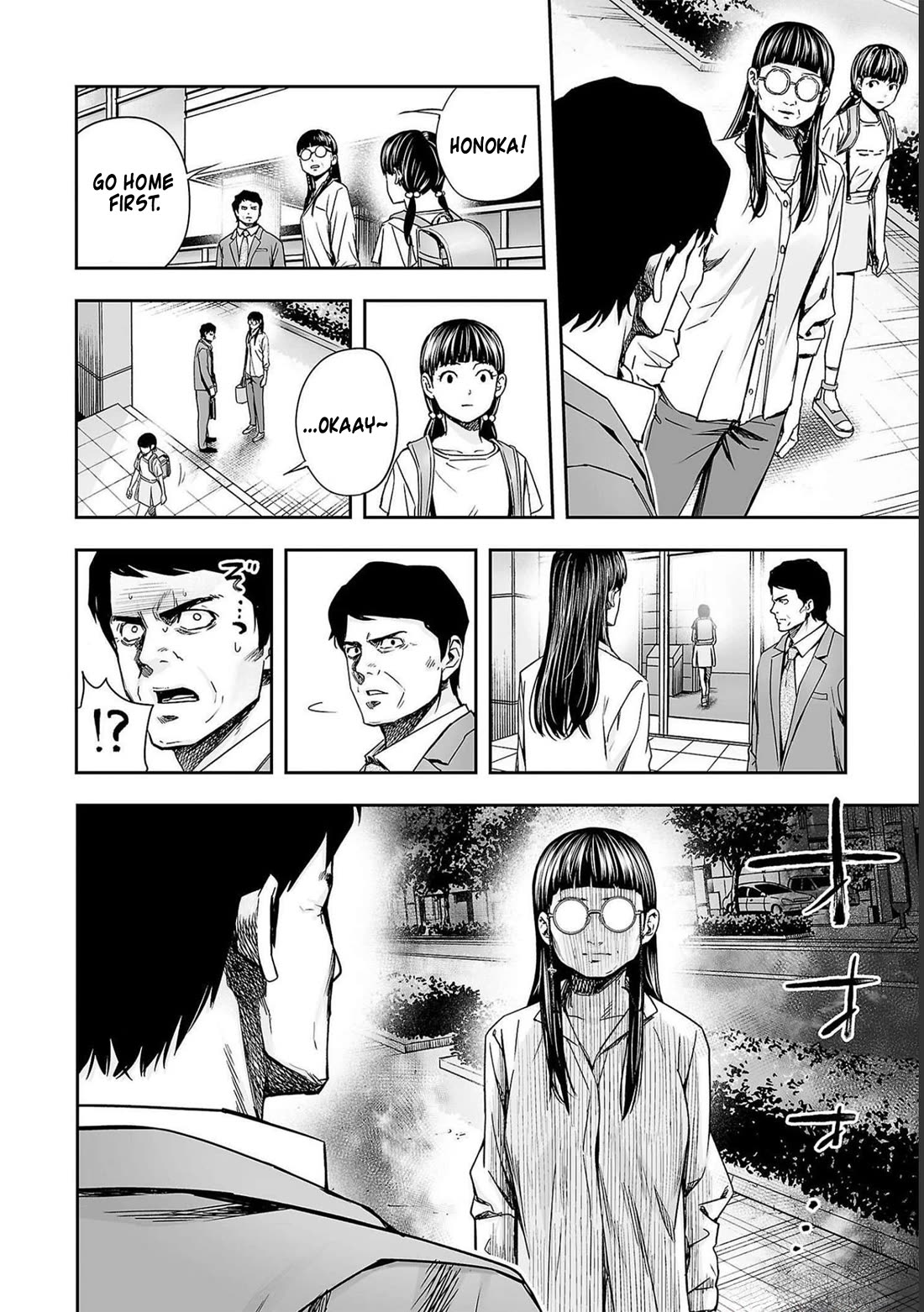 TSUYOSHI Chapter 170.5 page 6 - Chapter 170.5: Extra: Kawabata Tamae