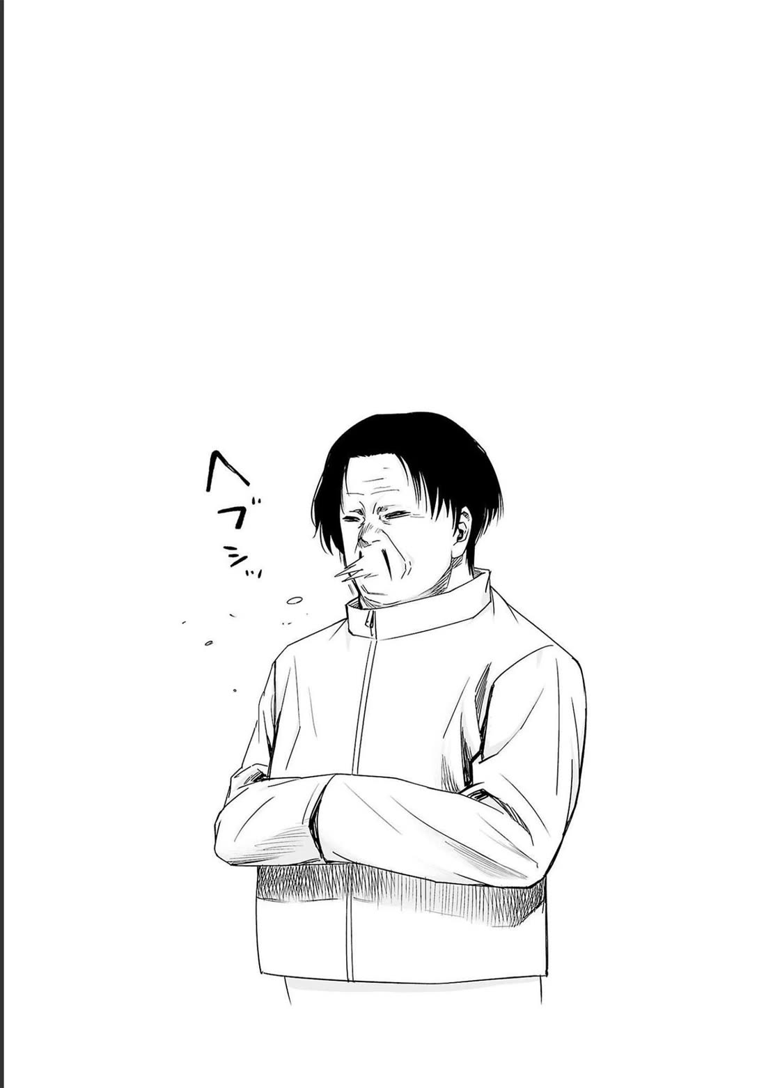 TSUYOSHI Chapter 170 page 17 - Chapter 170: Absorption
