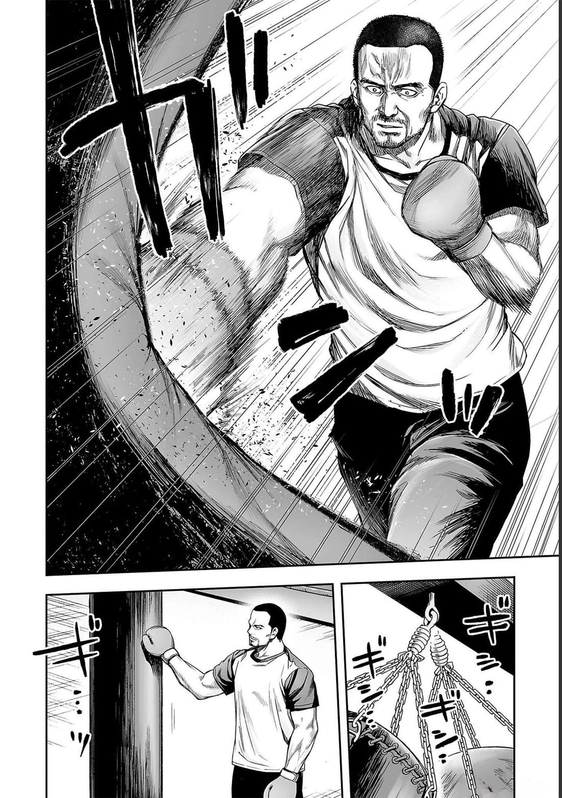 TSUYOSHI Chapter 170 page 2 - Chapter 170: Absorption