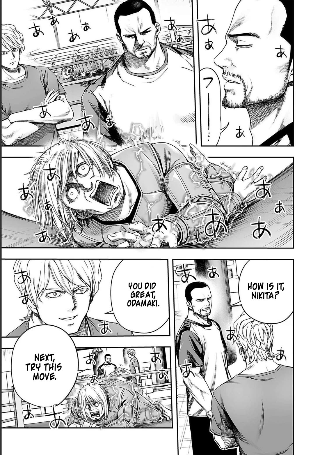 TSUYOSHI Chapter 170 page 3 - Chapter 170: Absorption