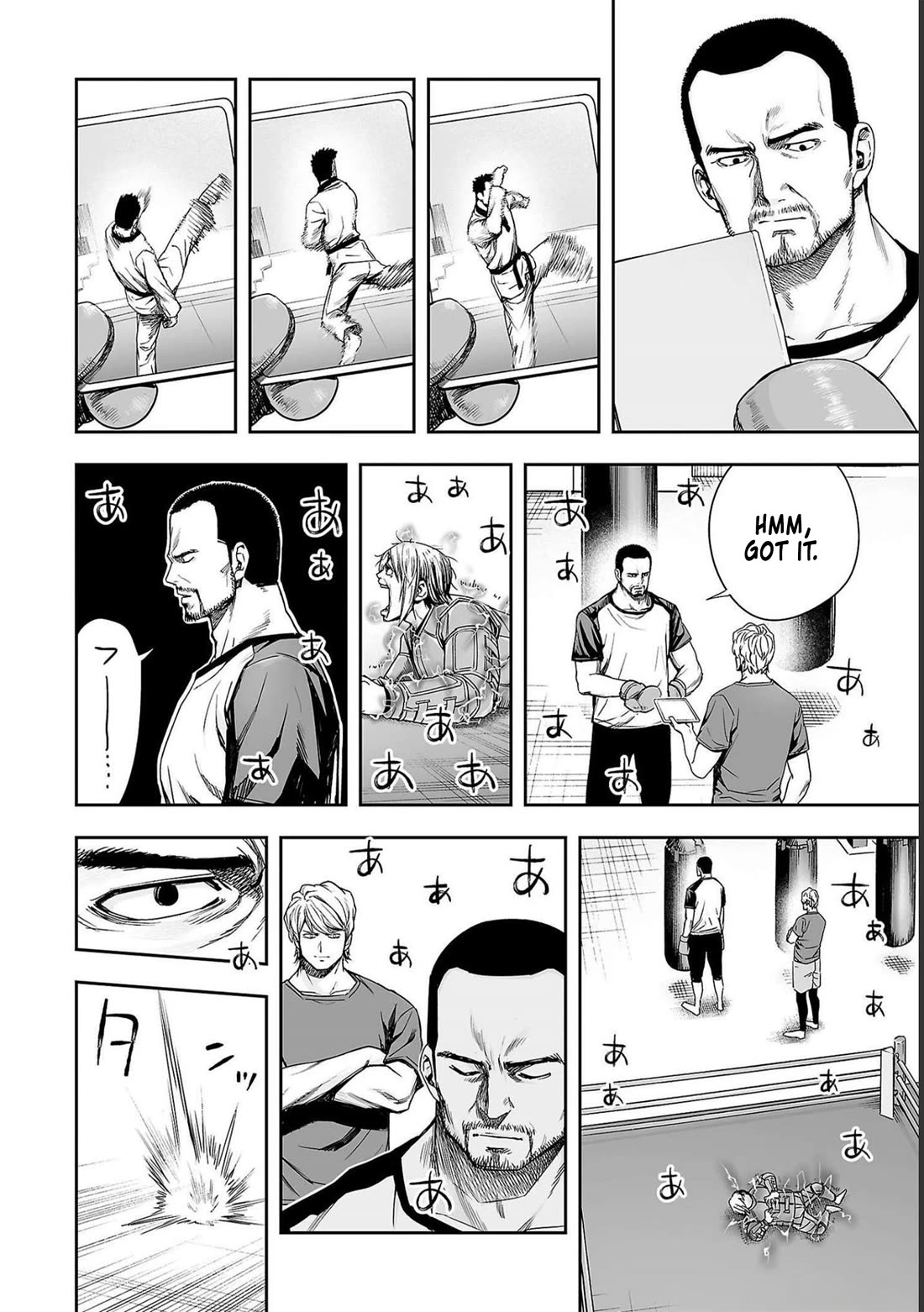 TSUYOSHI Chapter 170 page 4 - Chapter 170: Absorption