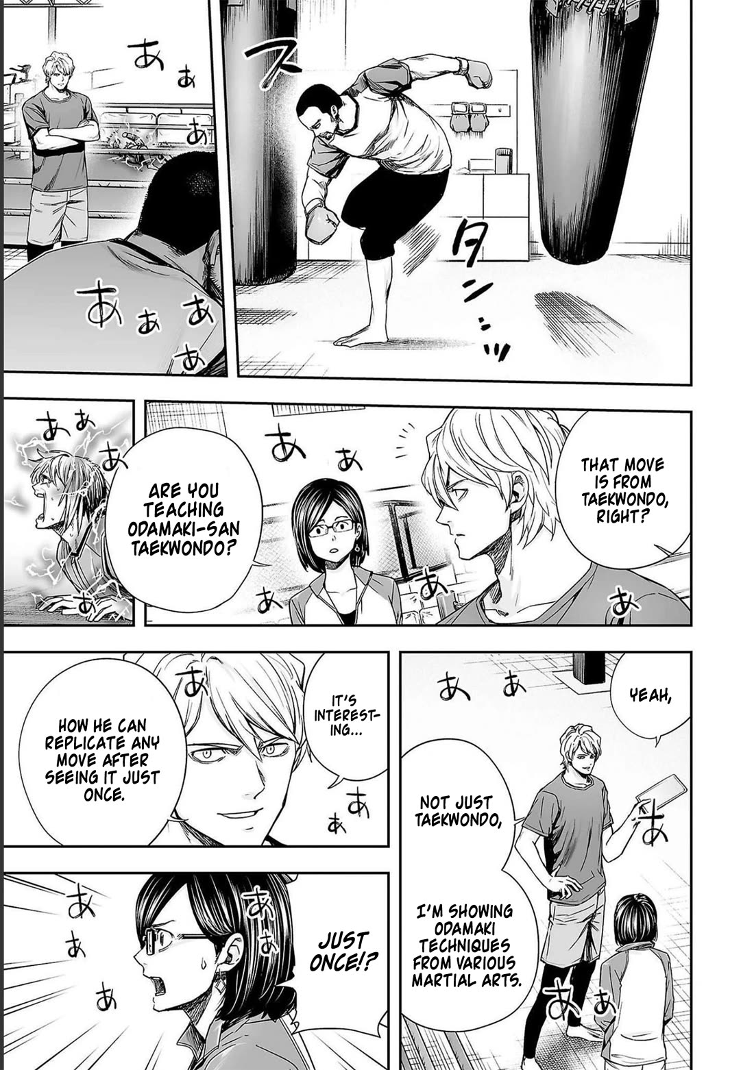 TSUYOSHI Chapter 170 page 7 - Chapter 170: Absorption
