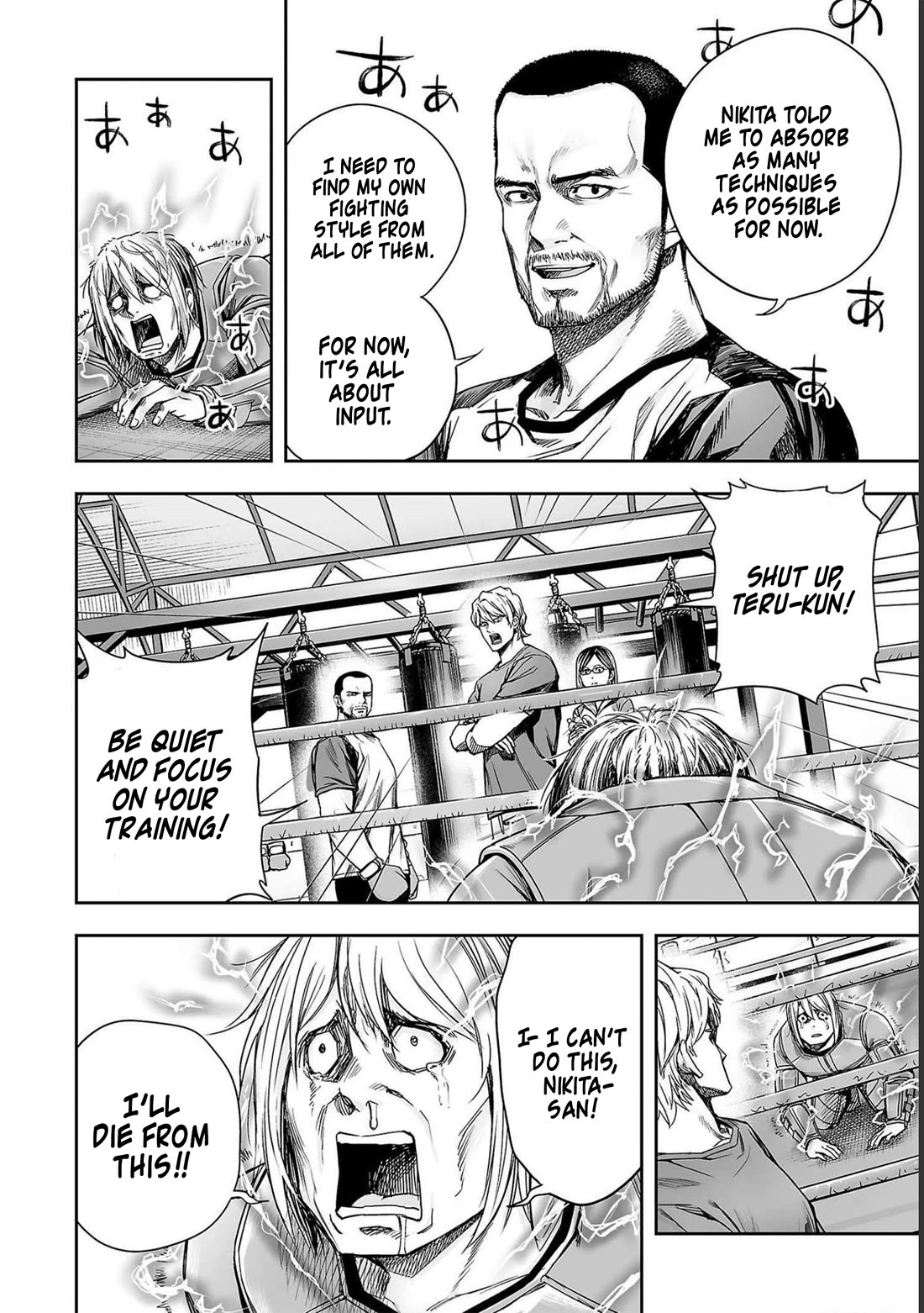 TSUYOSHI Chapter 170 page 8 - Chapter 170: Absorption