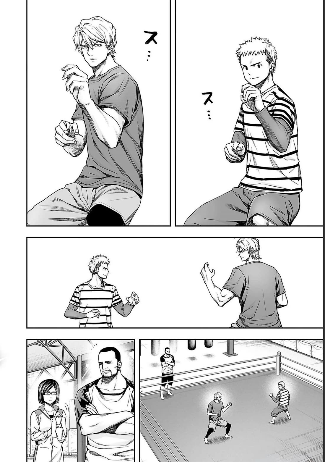 TSUYOSHI Chapter 171 page 6 - Chapter 171: Run