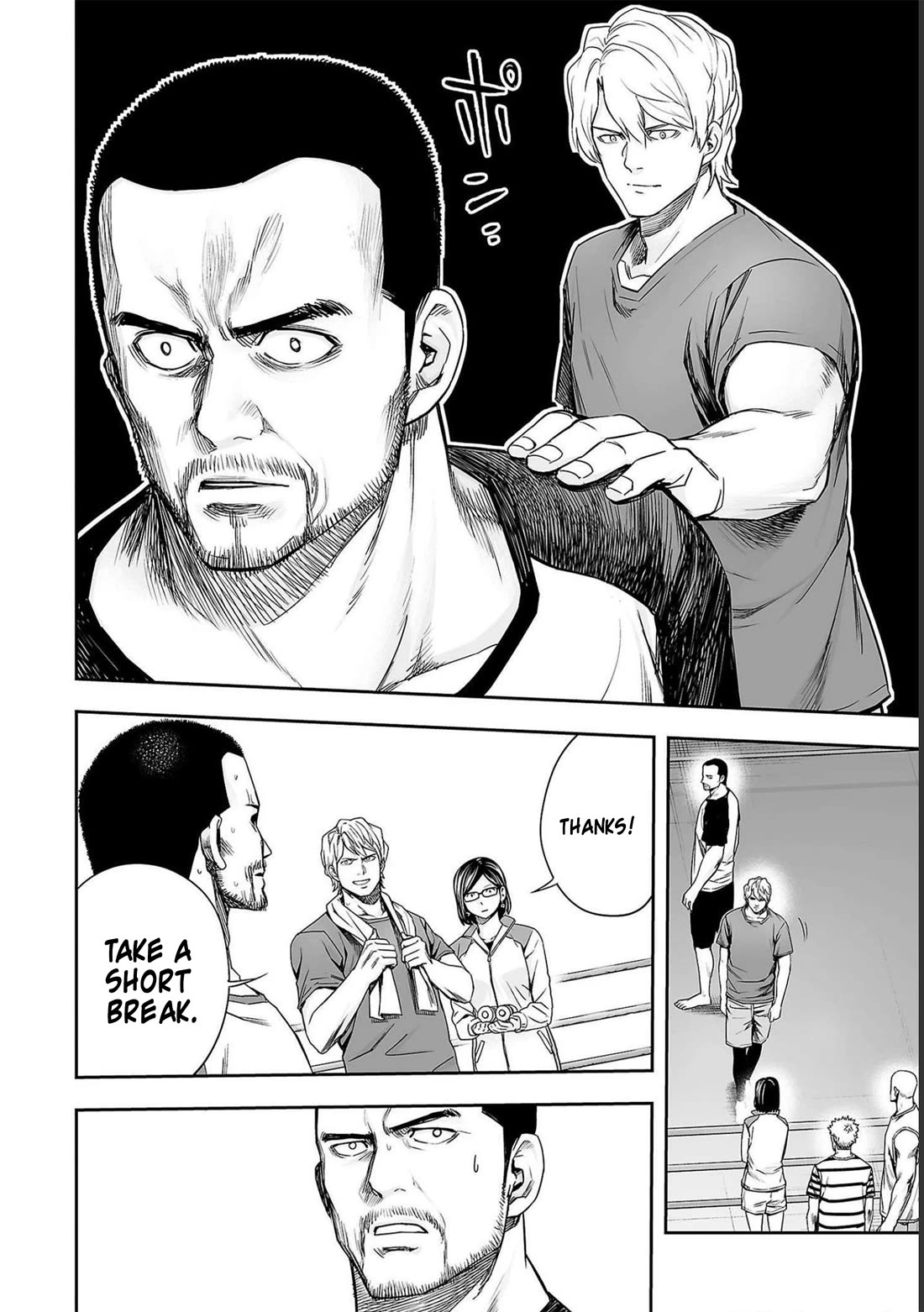 TSUYOSHI Chapter 172 page 12 - Chapter 172: That Place