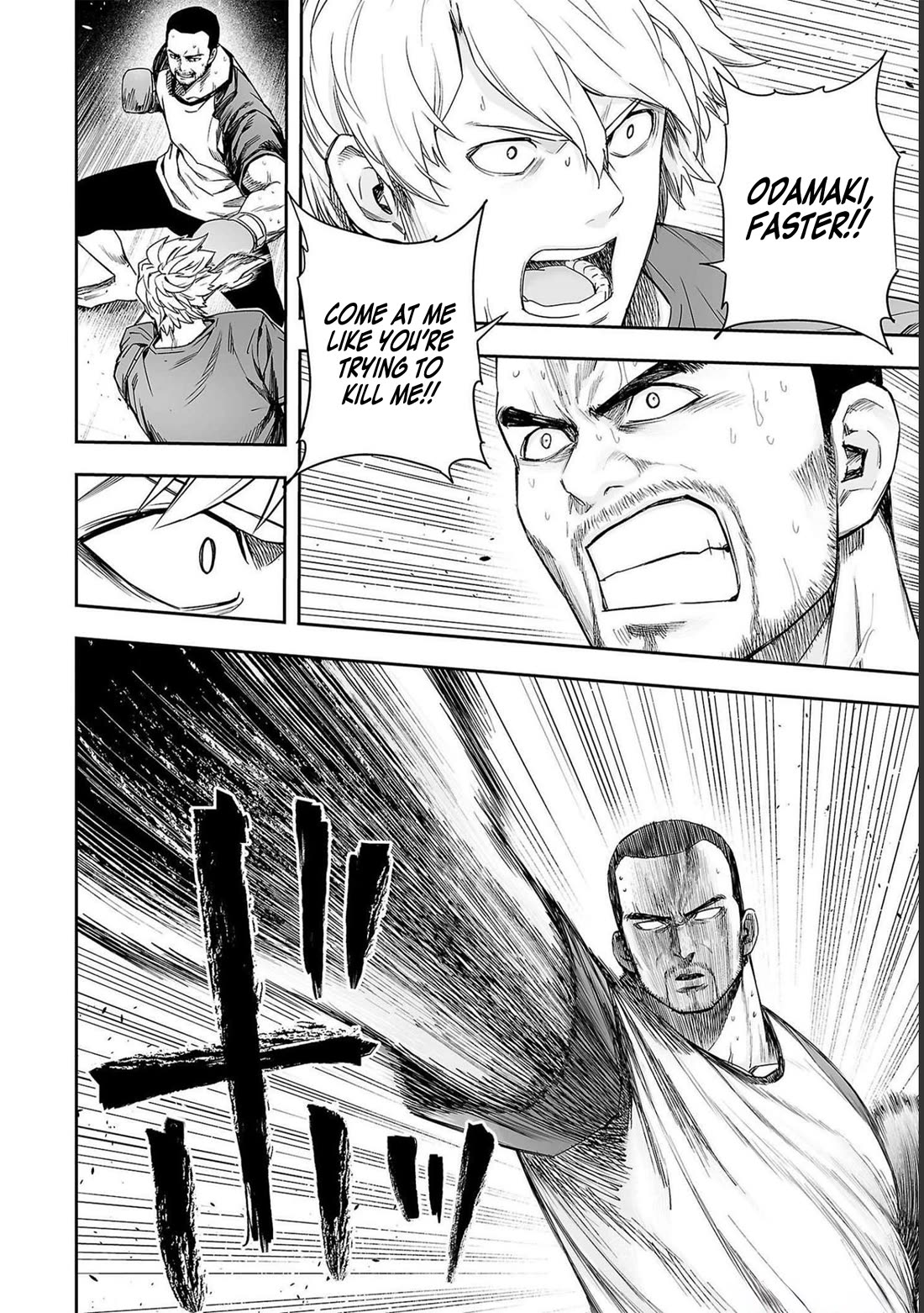TSUYOSHI Chapter 172 page 8 - Chapter 172: That Place