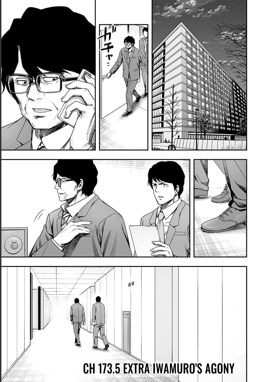 TSUYOSHI Chapter 173.5 page 1 - Chapter 173.5: Extra: Iwamuro's Agony