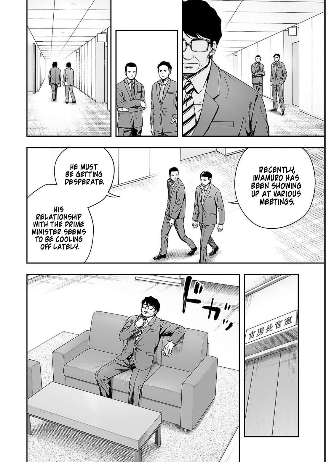 TSUYOSHI Chapter 173.5 page 2 - Chapter 173.5: Extra: Iwamuro's Agony