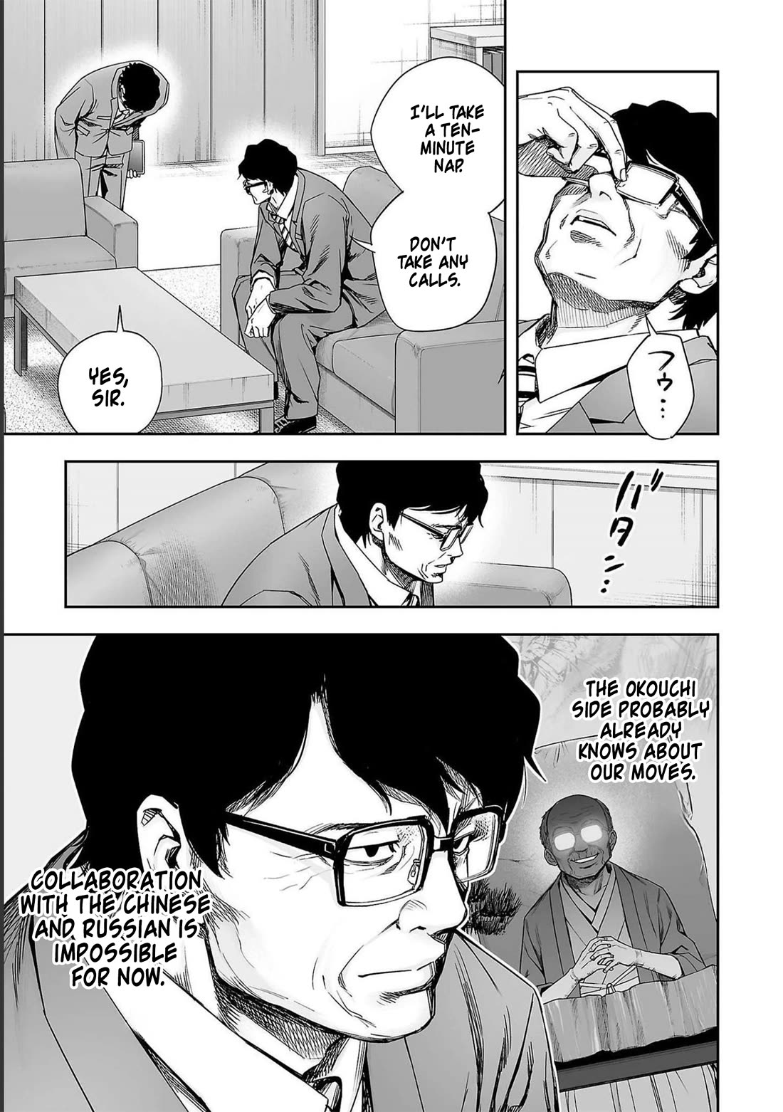 TSUYOSHI Chapter 173.5 page 3 - Chapter 173.5: Extra: Iwamuro's Agony