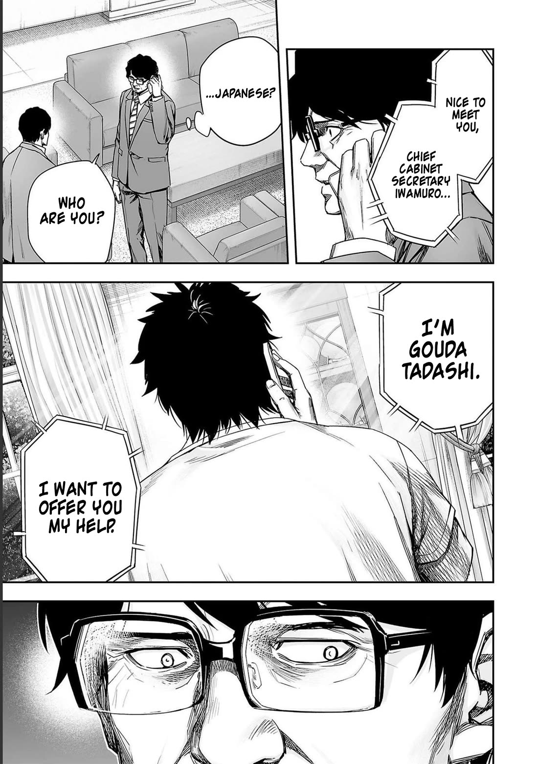 TSUYOSHI Chapter 173.5 page 5 - Chapter 173.5: Extra: Iwamuro's Agony