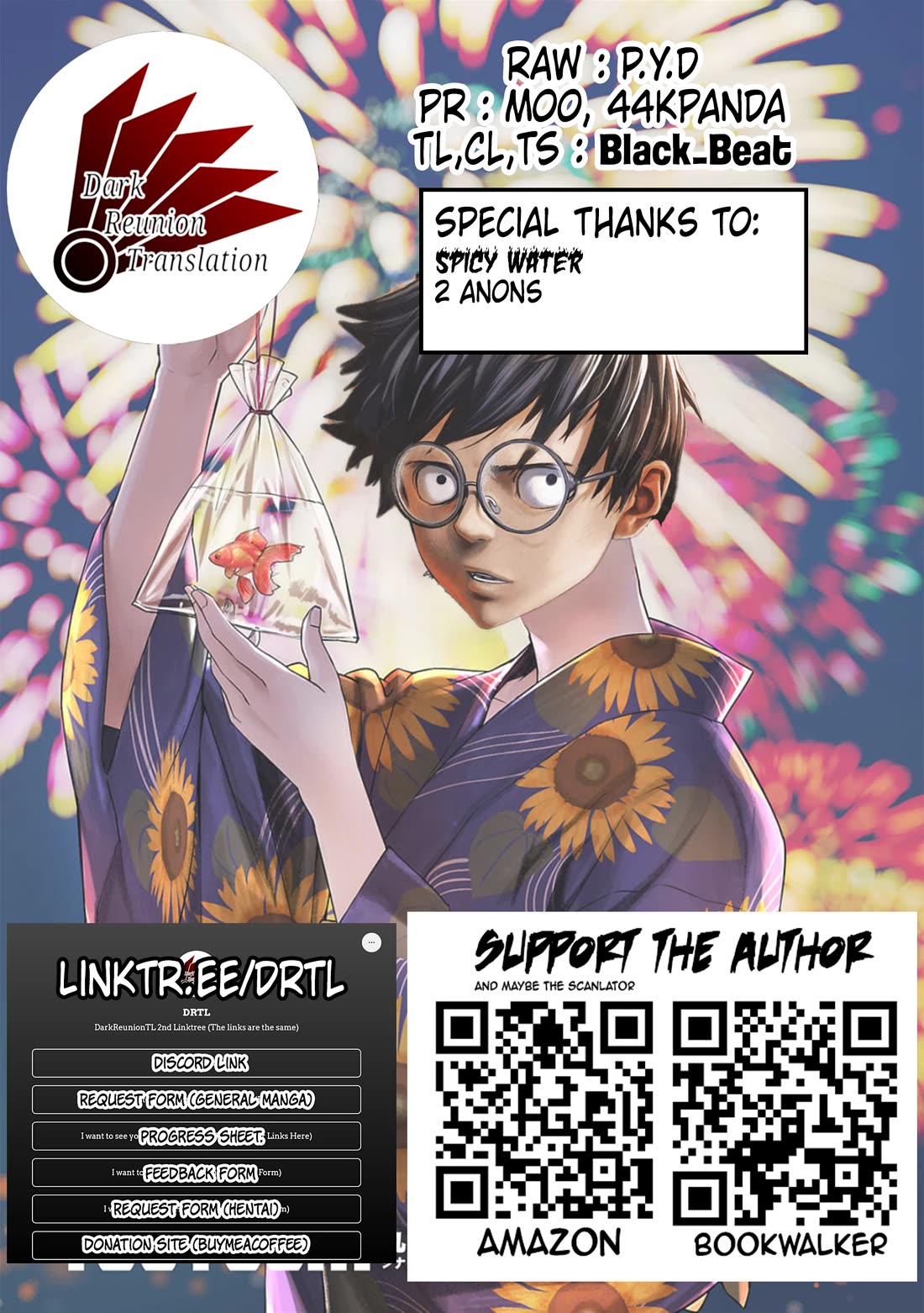 TSUYOSHI Chapter 173.5 page 6 - Chapter 173.5: Extra: Iwamuro's Agony