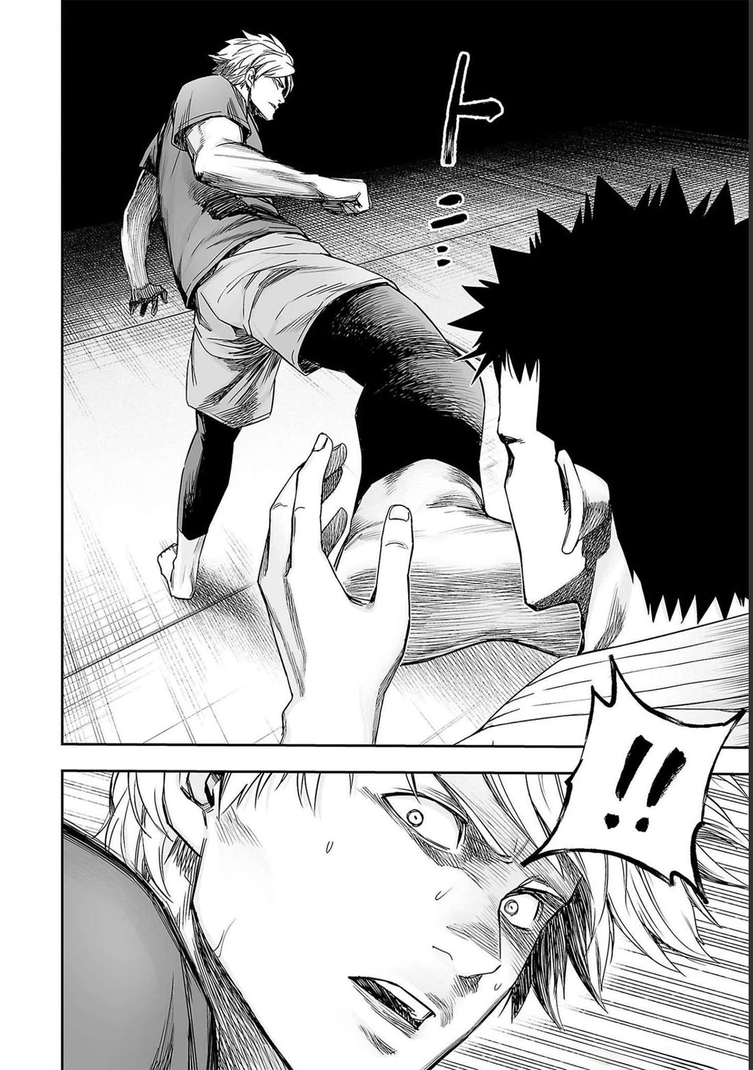 TSUYOSHI Chapter 173 page 14 - Chapter 173: Ai No Te (Interjection)