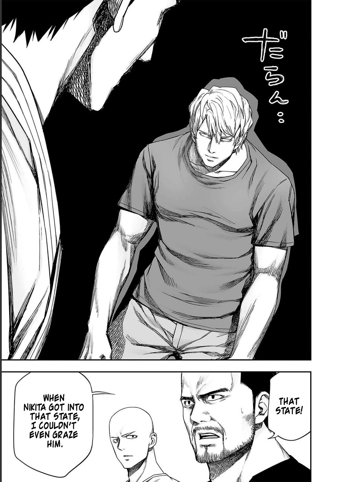 TSUYOSHI Chapter 173 page 3 - Chapter 173: Ai No Te (Interjection)