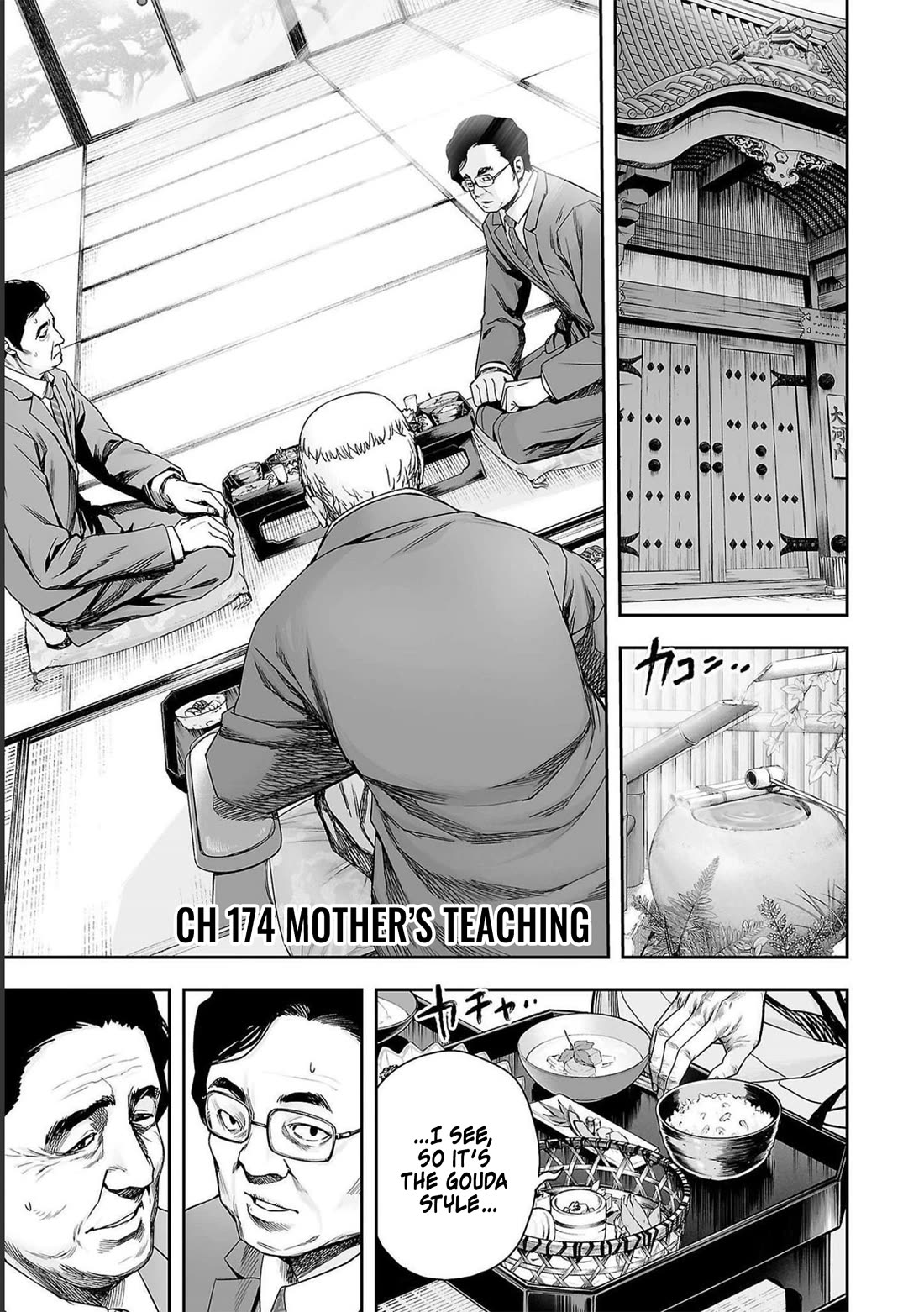 TSUYOSHI Chapter 174 page 1 - Chapter 174: Mother's Teaching