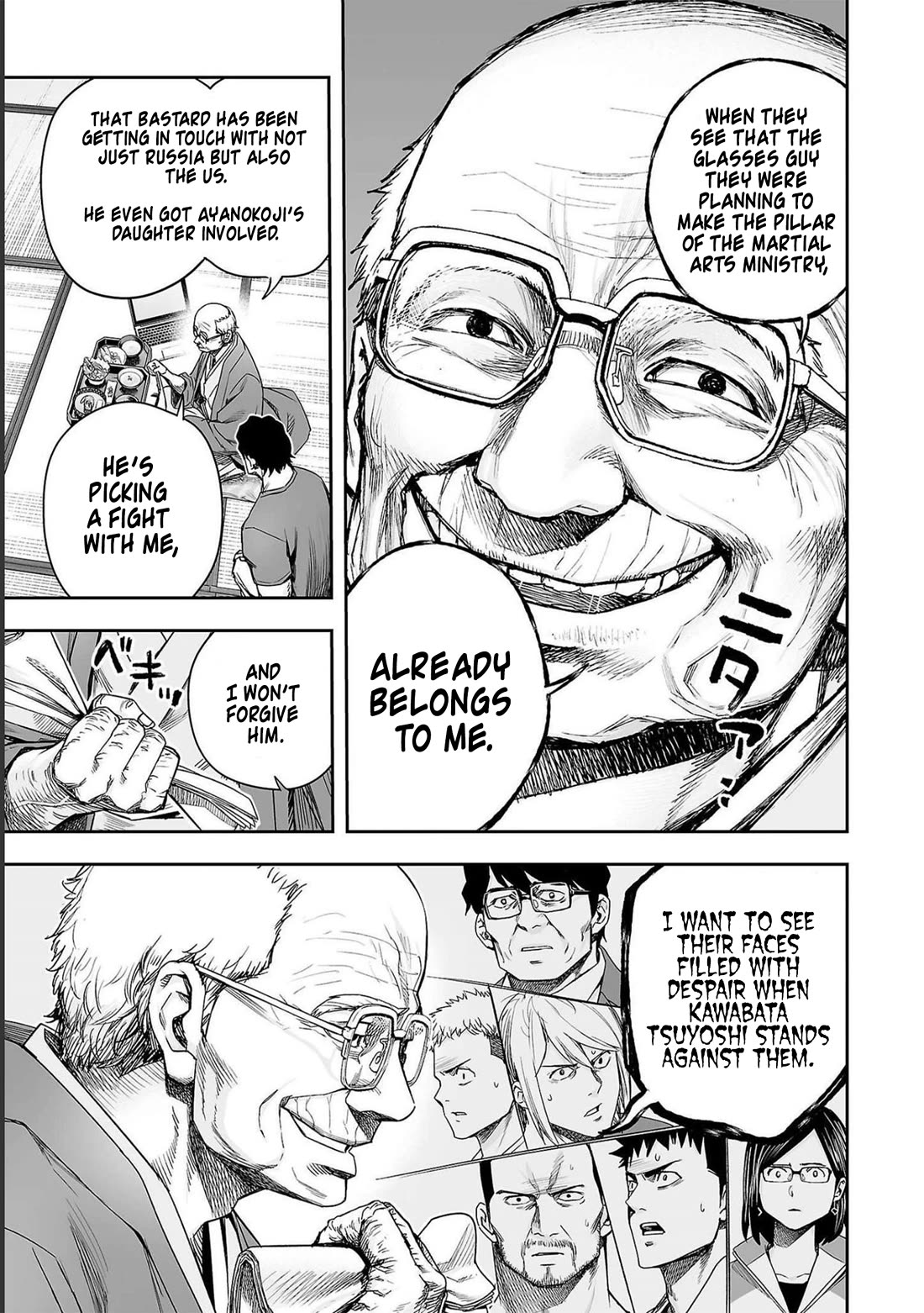TSUYOSHI Chapter 174 page 15 - Chapter 174: Mother's Teaching