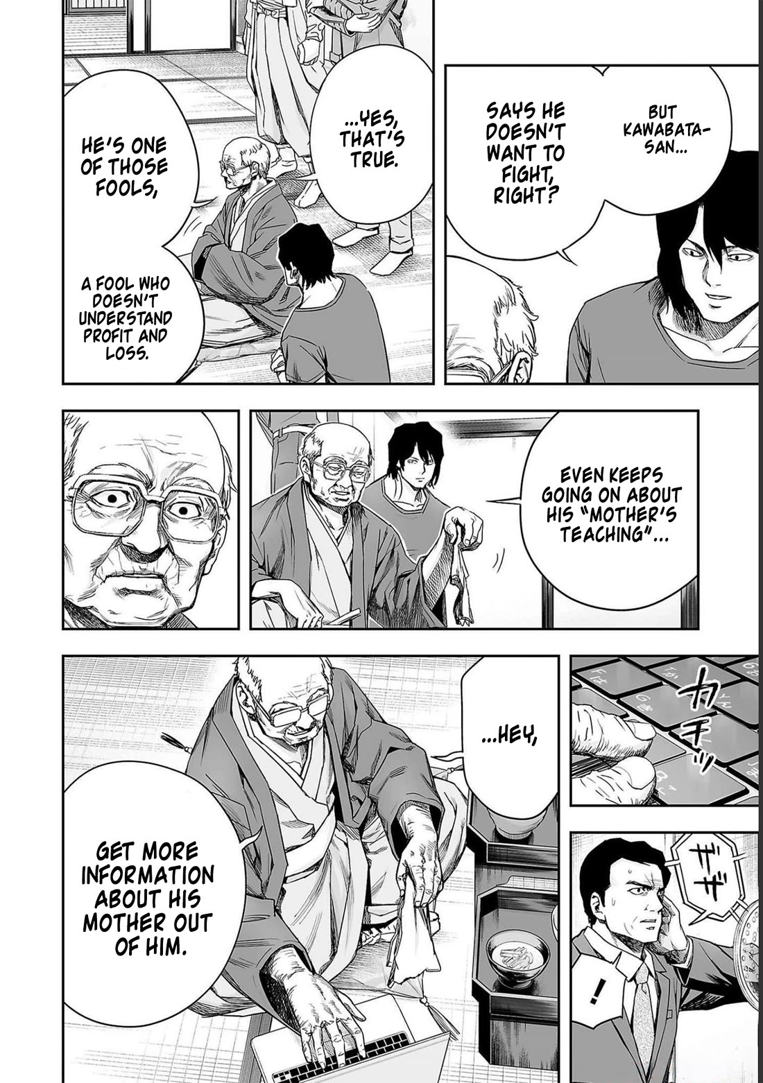 TSUYOSHI Chapter 174 page 16 - Chapter 174: Mother's Teaching