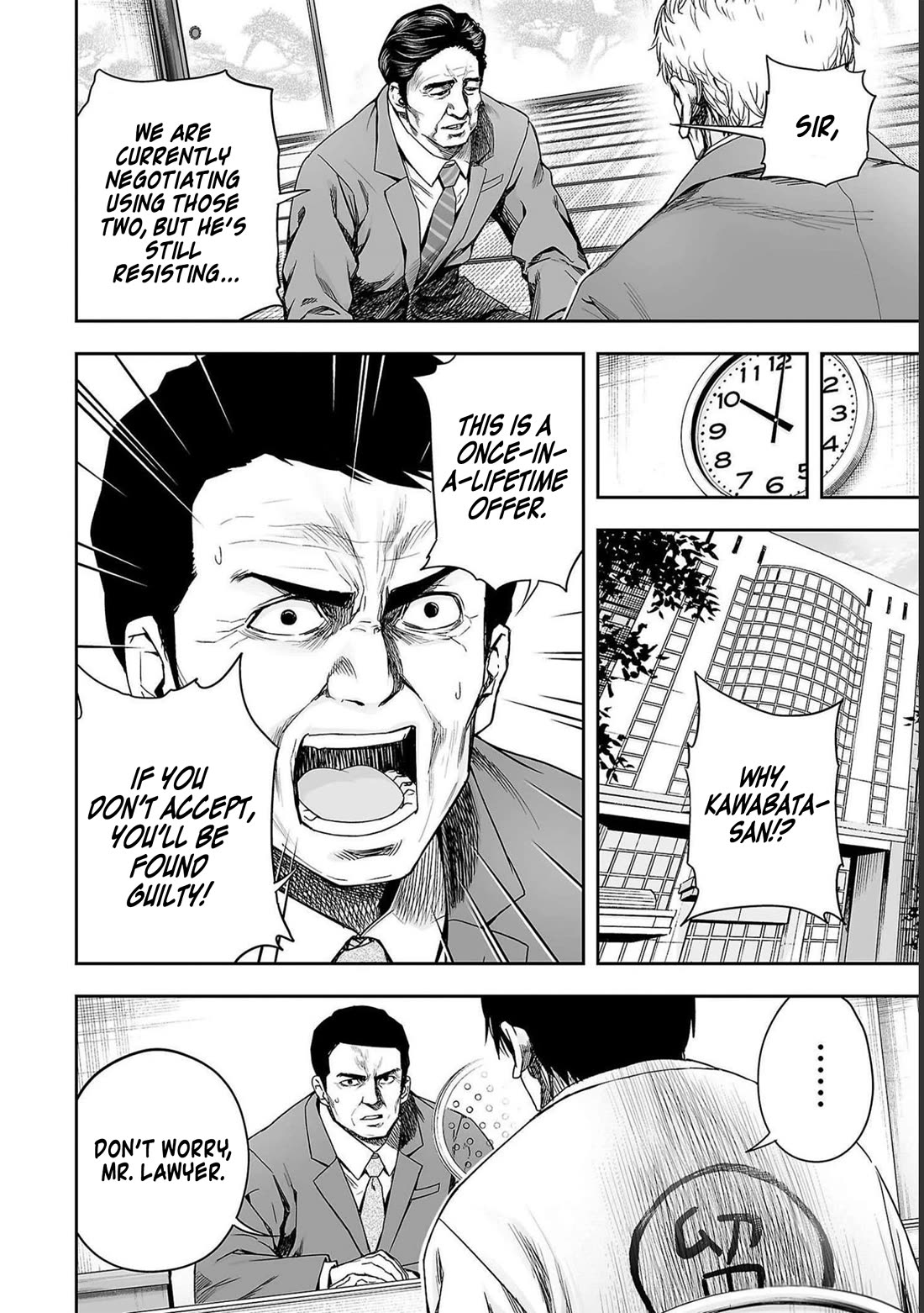 TSUYOSHI Chapter 174 page 6 - Chapter 174: Mother's Teaching