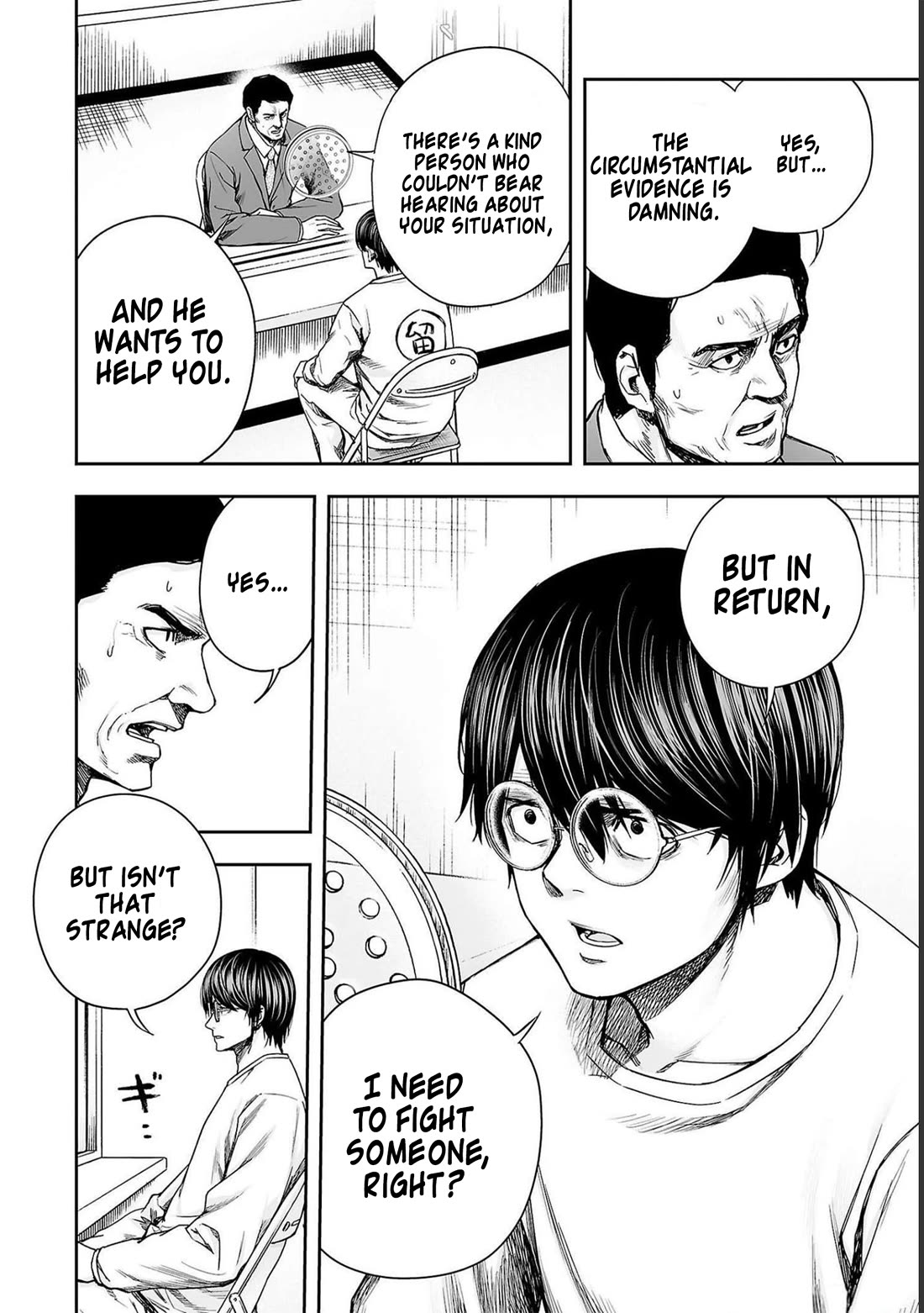 TSUYOSHI Chapter 174 page 8 - Chapter 174: Mother's Teaching